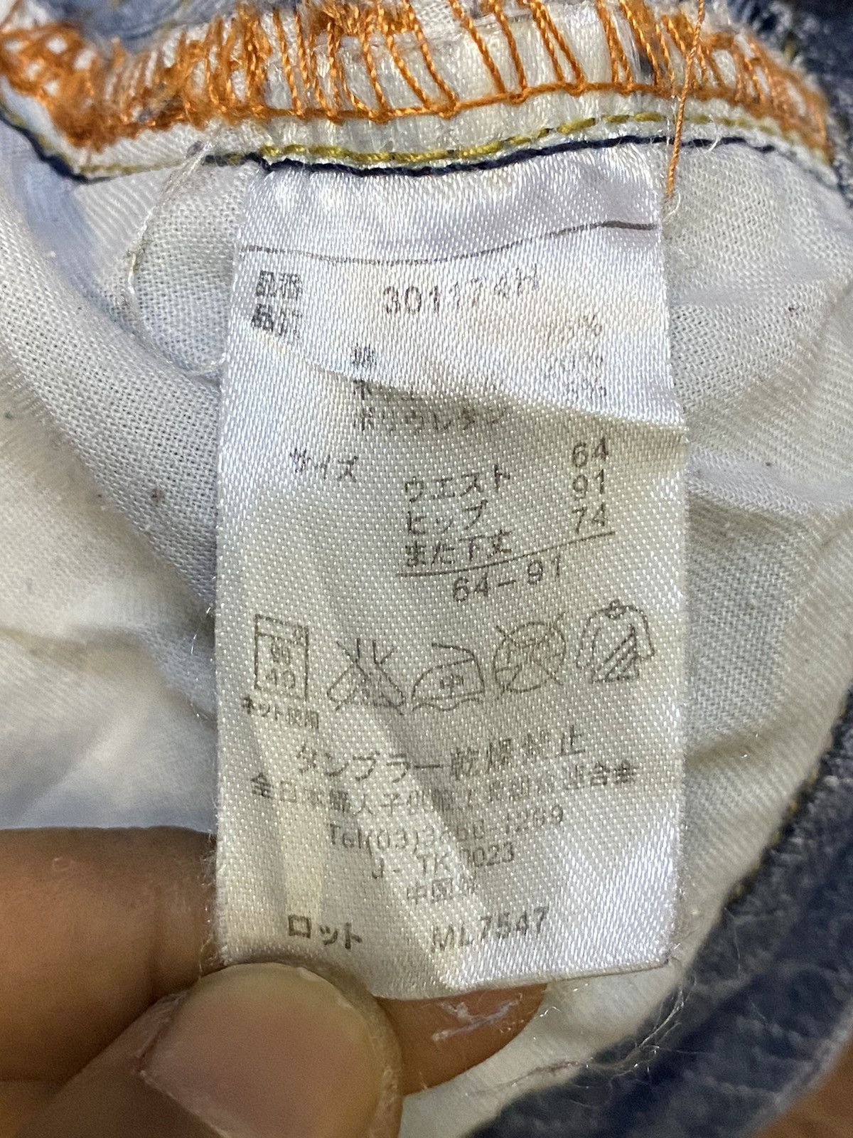 Japanese Brand Vintage Japanese Brands Queen ButtonBlue Wash Flare Jeans Size US 29 - 10 Thumbnail