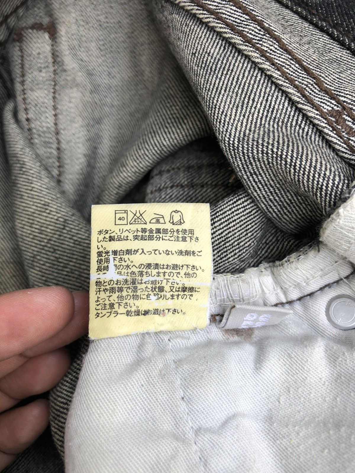 If Six Was Nine Flared Uniqlo Jeans Distressed Jeans Size US 33 - 19 Thumbnail