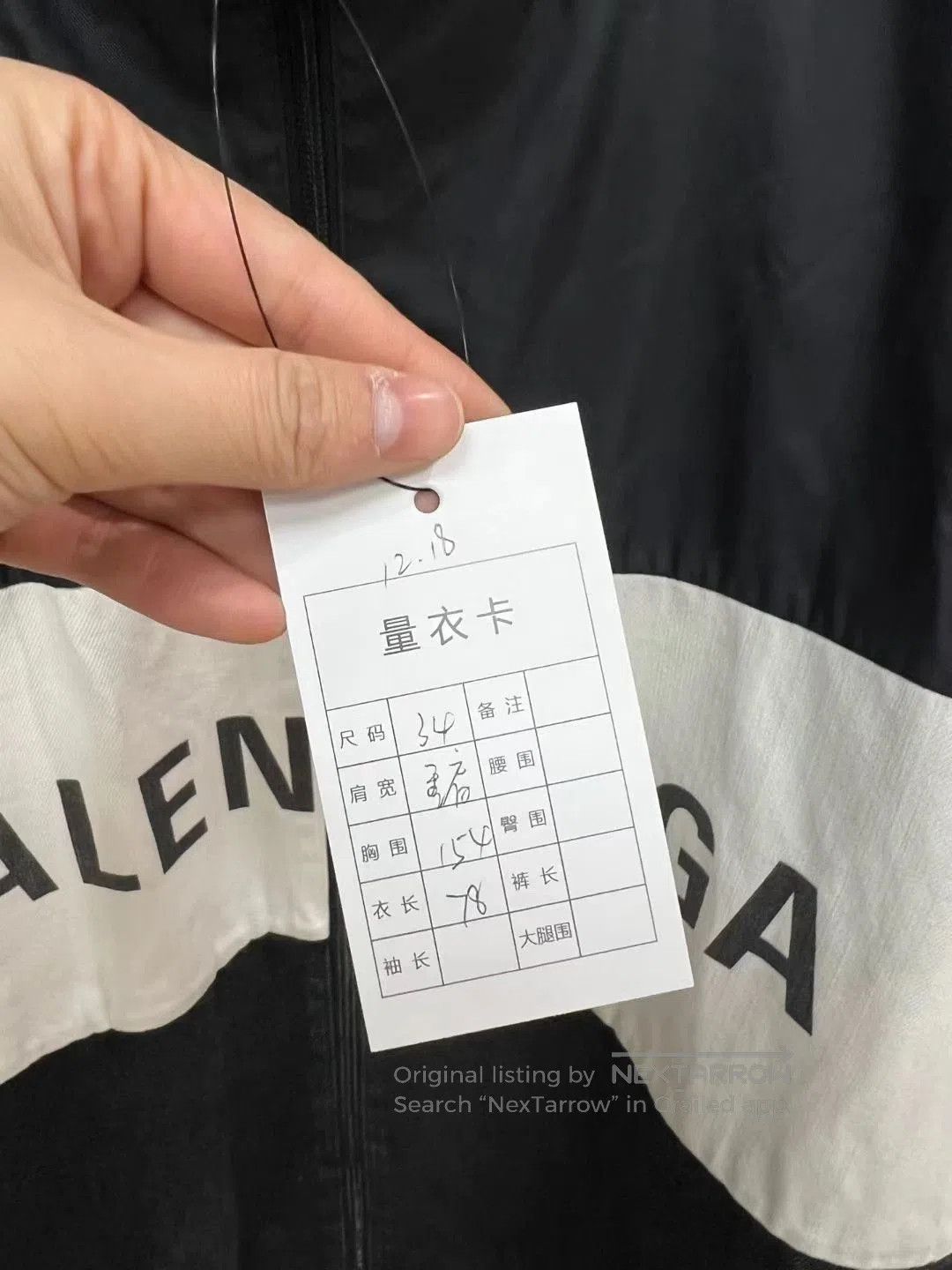 Balenciaga Balenciaga Denim Combined Windbreaker Jacket. Size US XS / EU 42 / 0 - 4 Thumbnail