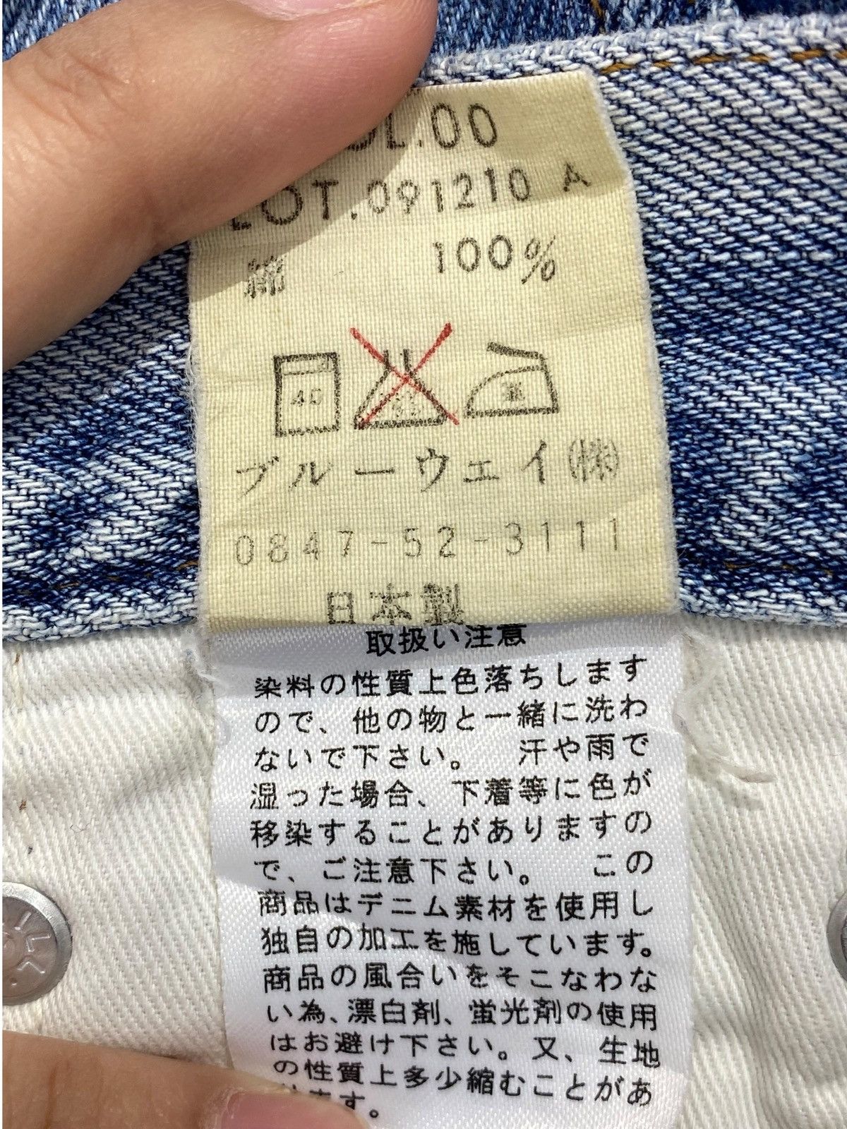 Japanese Brand Japanese Brand Blue Way Flare Style Jeans Size US 26 / EU 42 - 19 Thumbnail