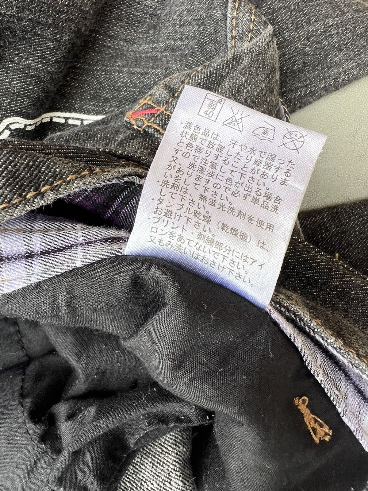 Japanese Brand Rare! Rimaster Japan Triple Waist Denim Jeans Size US 32 / EU 48 - 24 Thumbnail