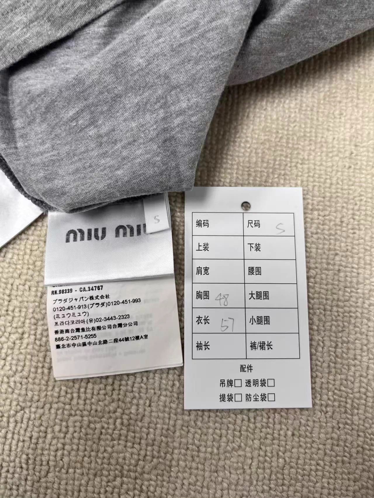 Miu Miu MIU MIU logo-embroidered dropped long tee wmn gray S Size S / US 4 / IT 40 - 5 Thumbnail