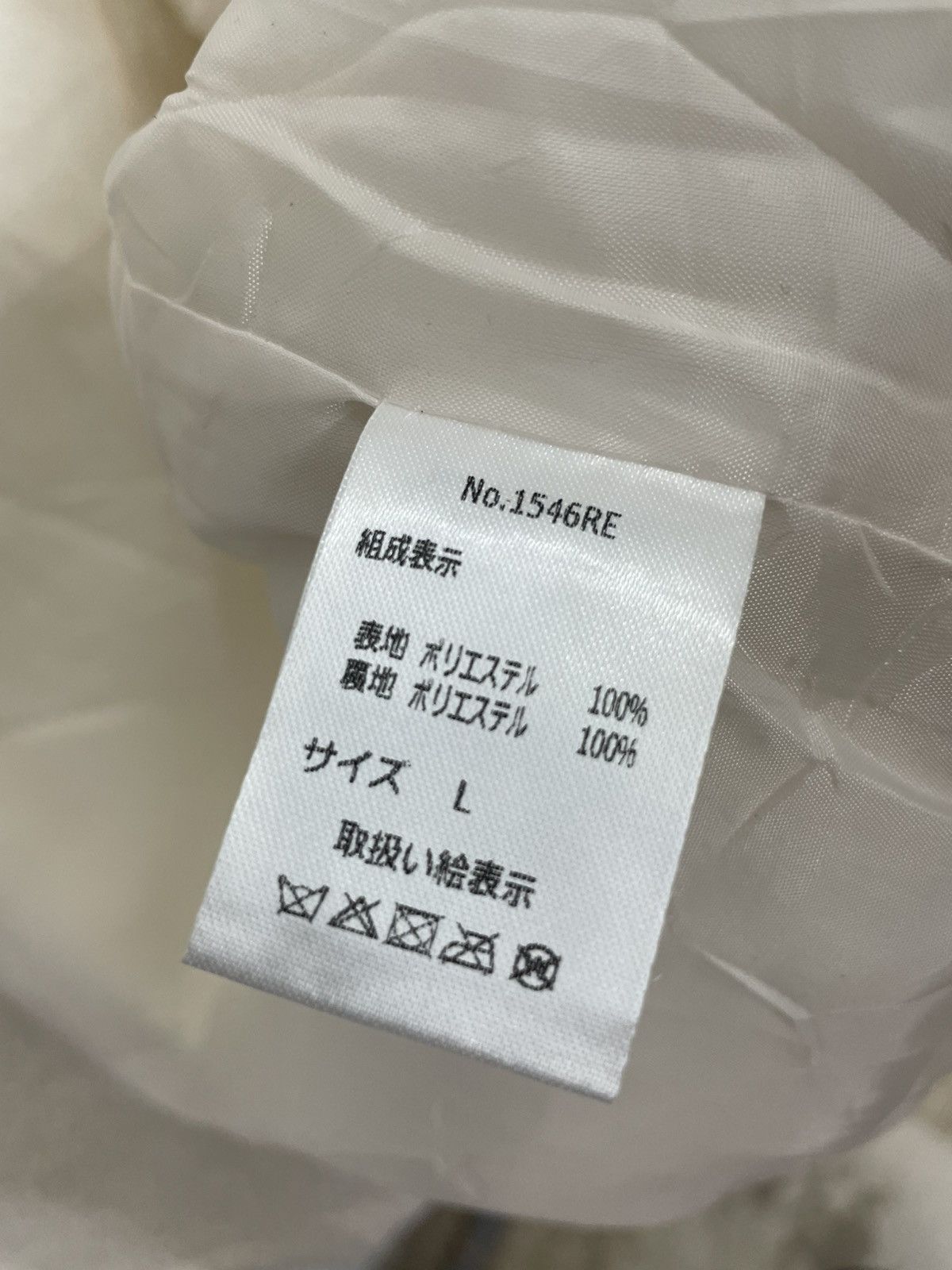 Japanese Brand Re:EDIT Vest Sherpa Winter Size US M / EU 48-50 / 2 - 10 Thumbnail