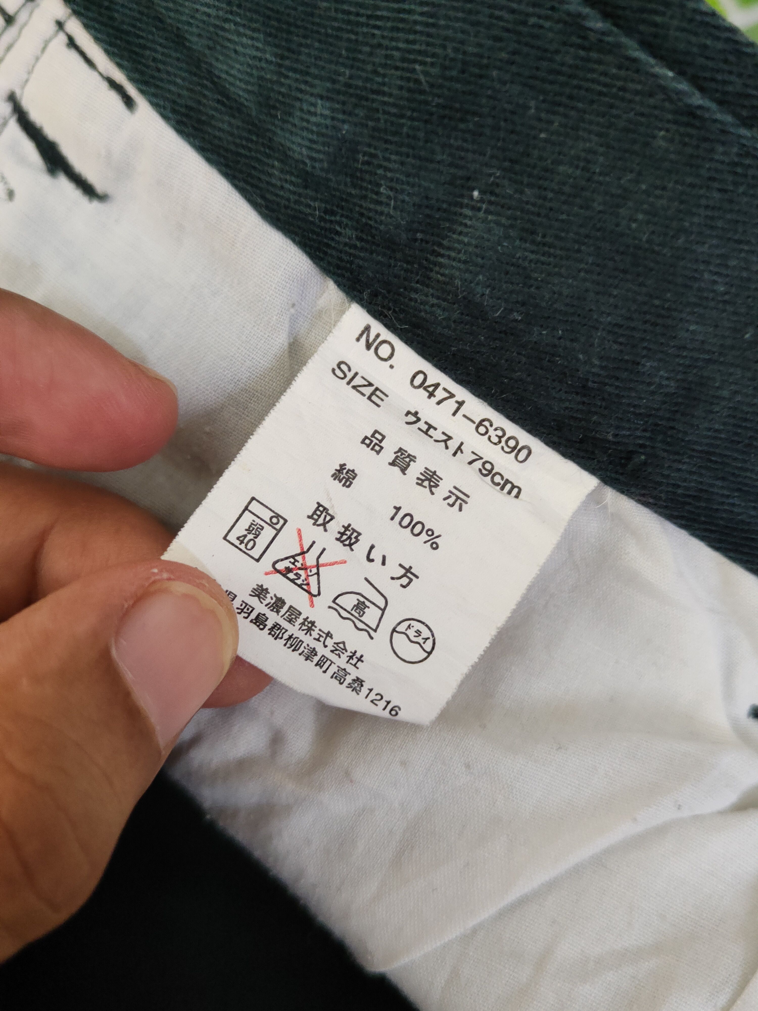 Beverly Hills Polo Club Beverly Hills Polo Club Green Casual Pants #S2515 Size US 30 / EU 46 - 14 Thumbnail