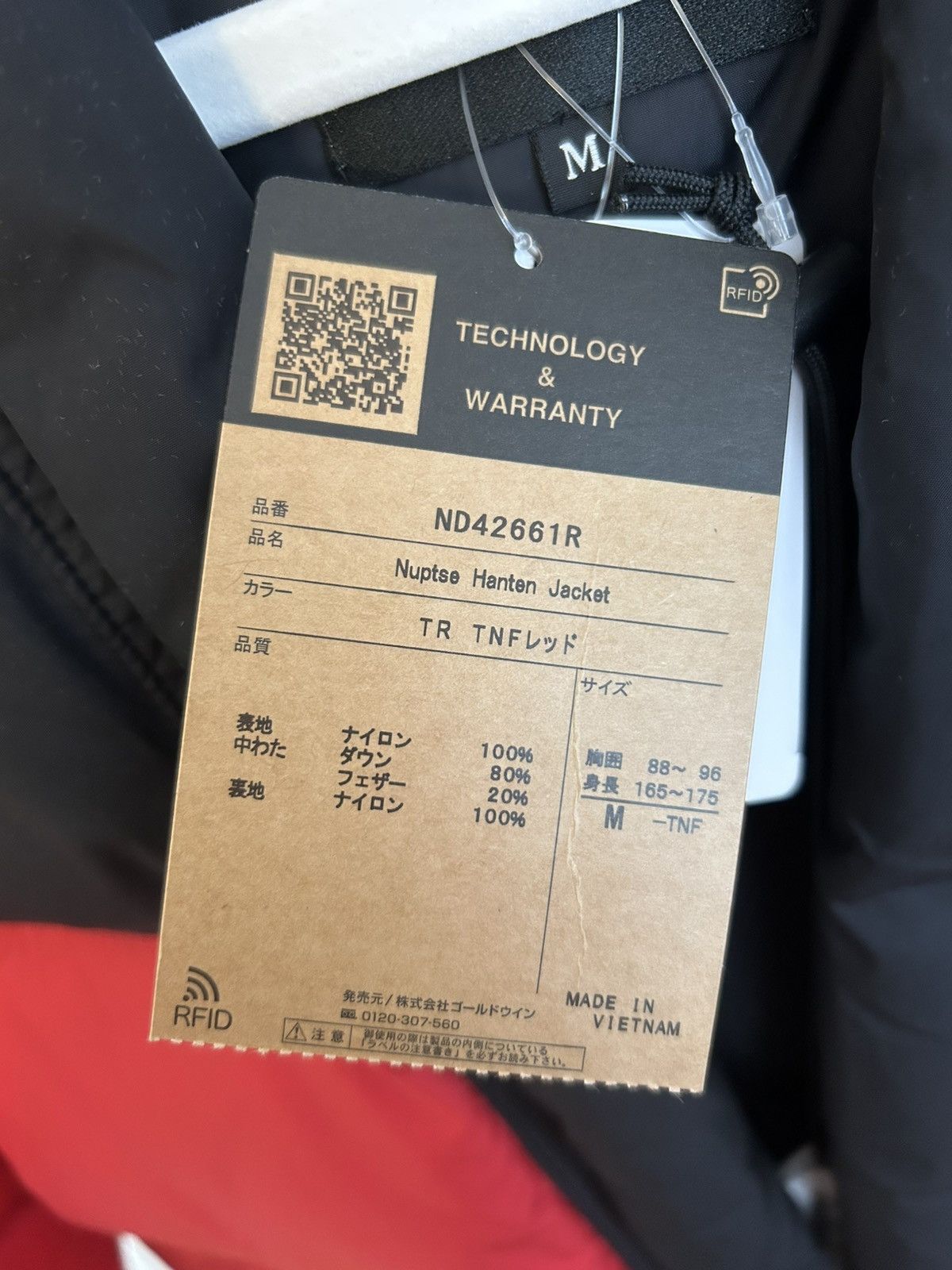 The North Face The North Face Japan Nuptse Hanten Jacket Red ND42661R M Size US M / EU 48-50 / 2 - 4 Thumbnail
