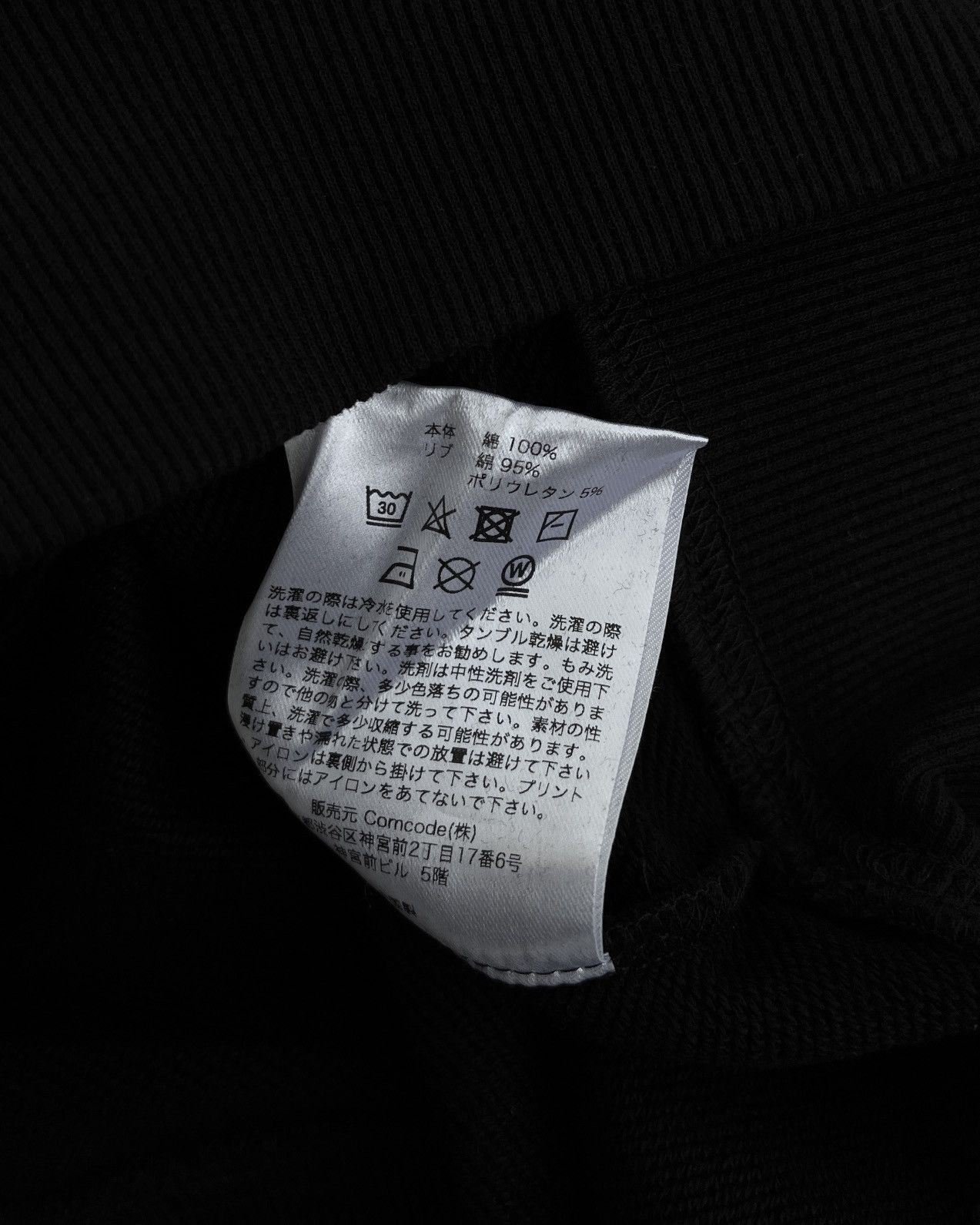Adish ADISH X PAM “PSY ACTIVE” Sweatshirt XL Size US XL / EU 56 / 4 - 12 Thumbnail