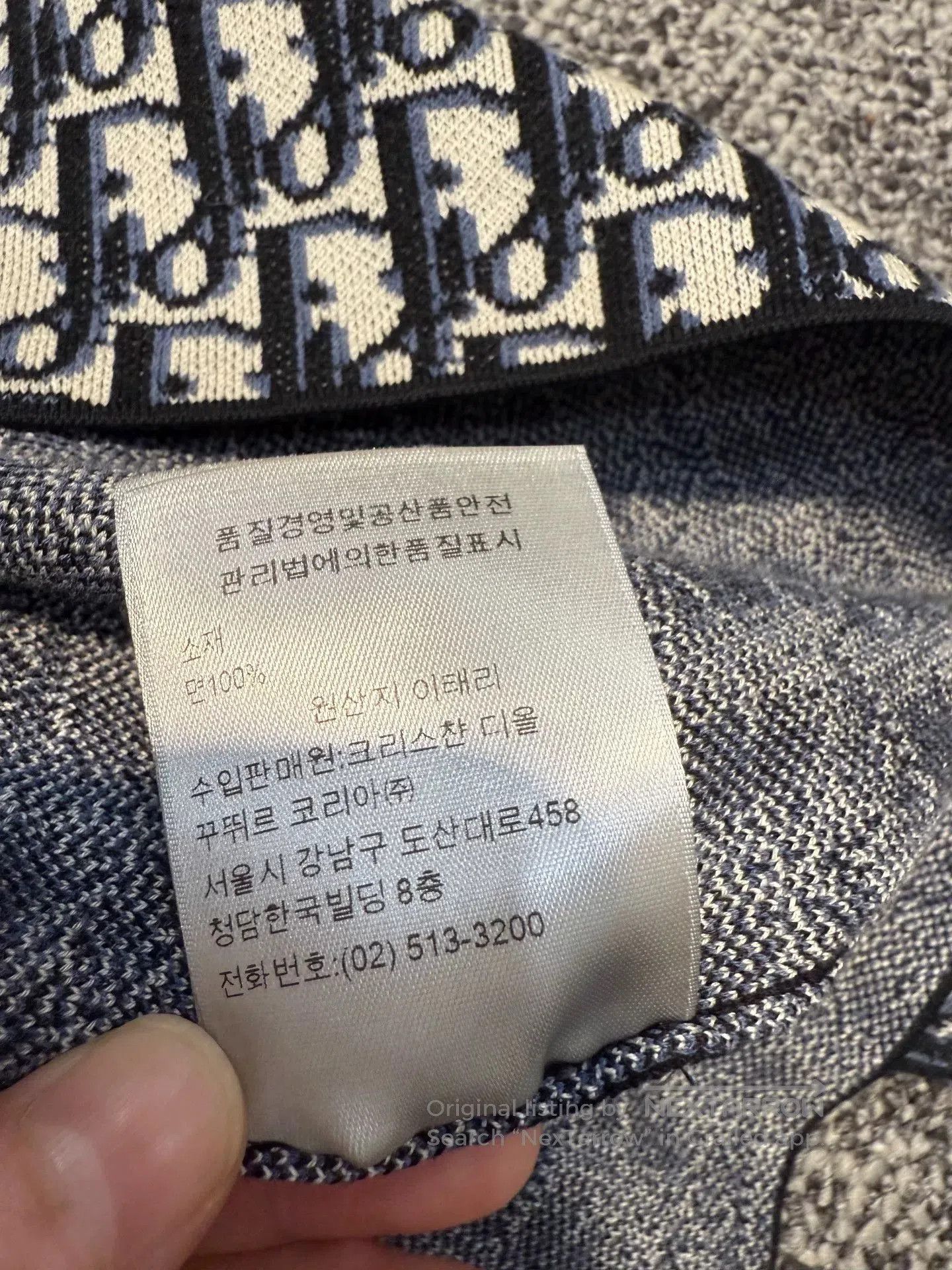Dior New Dior Knit Shirt XS. Size XS / US 0-2 / IT 36-38 - 5 Thumbnail