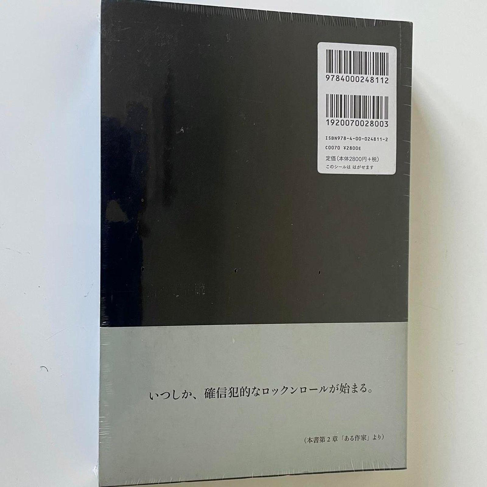 Japanese Brand × Yohji Yamamoto Yohji Yamamoto: My Dear Bomb rare book Size ONE SIZE - 2 Thumbnail