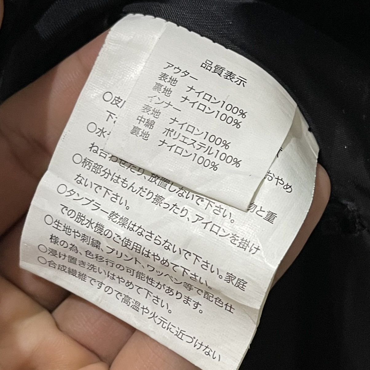 Kadoya × Vintage Vintage Motorhead Riders Motorcycle Riding Jacket Size US M / EU 48-50 / 2 - 22 Thumbnail