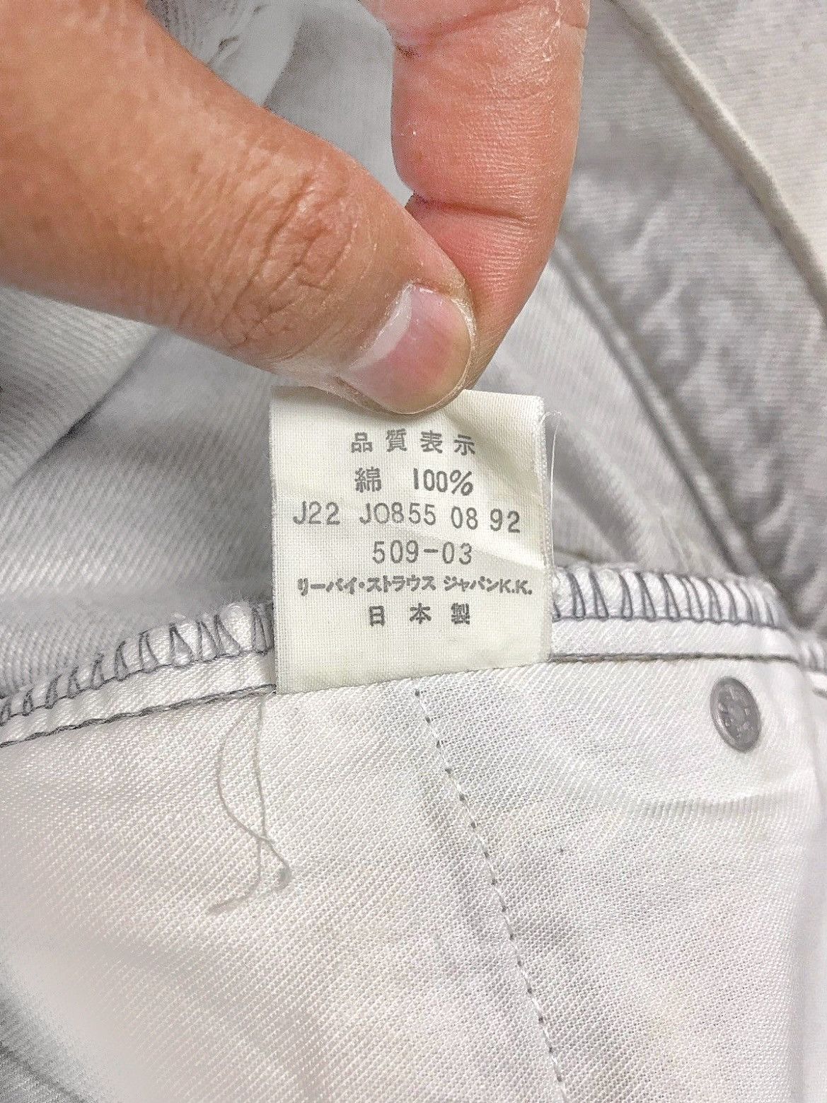 Japanese Brand 92’ Levi’s 509 Made In Japan Distressed Denim Pants Size US 32 / EU 48 - 11 Thumbnail