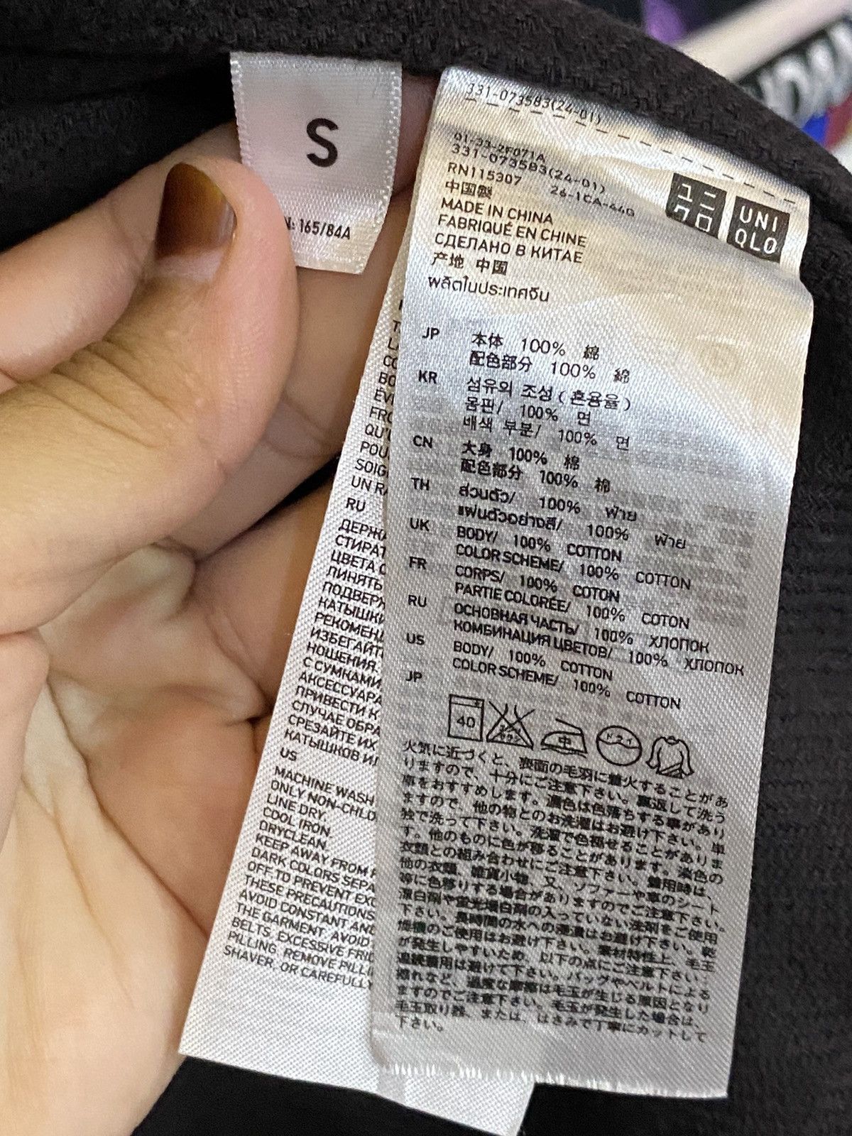 Undercover × Uniqlo Uniqlo Undercover Button Up Jacket Size US S / EU 44-46 / 1 - 15 Thumbnail
