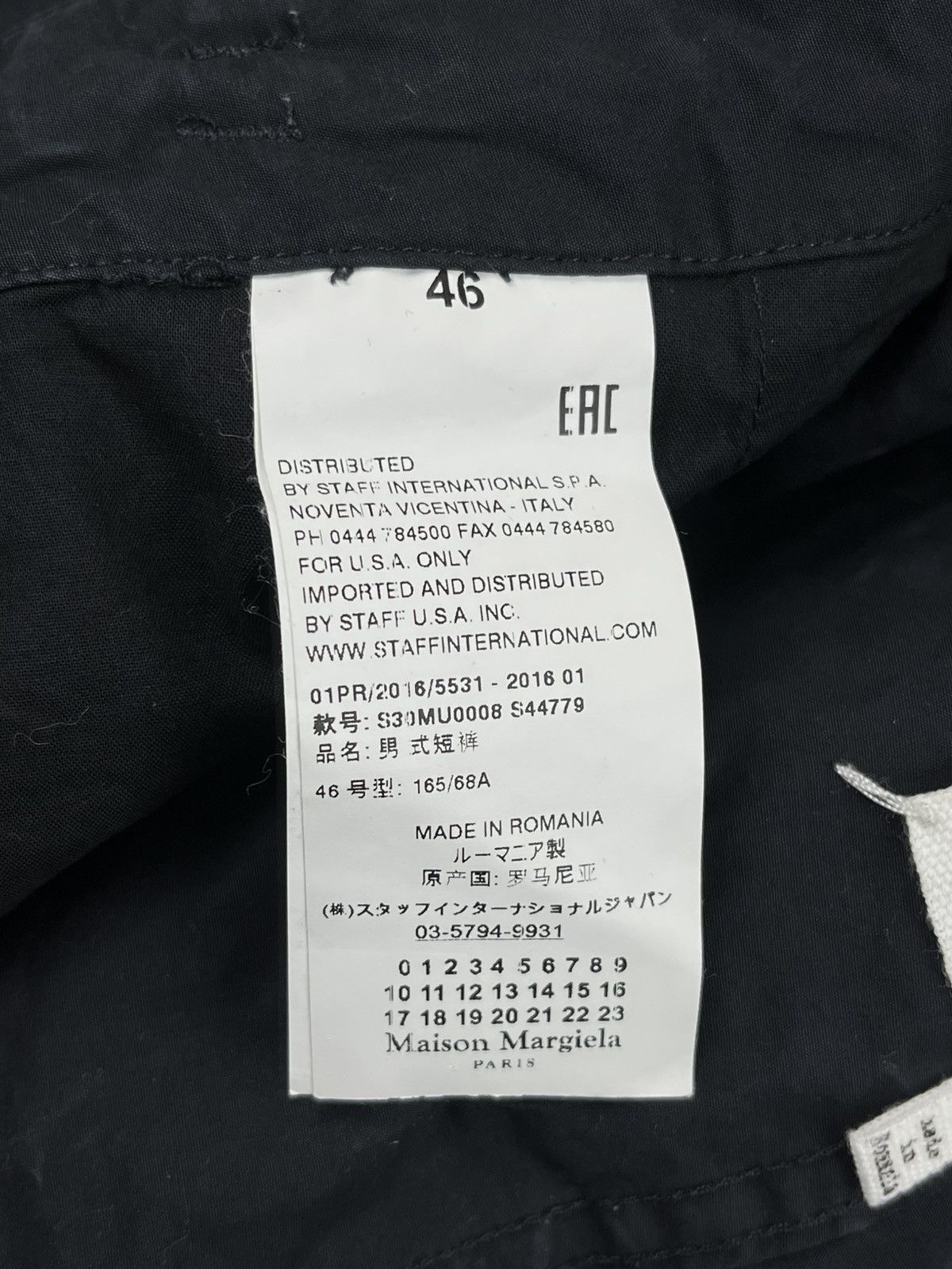 Maison Margiela SS16 Maison Margiela Leather Tip Drawstring Marbled Shorts Size US 30 / EU 46 - 6 Thumbnail