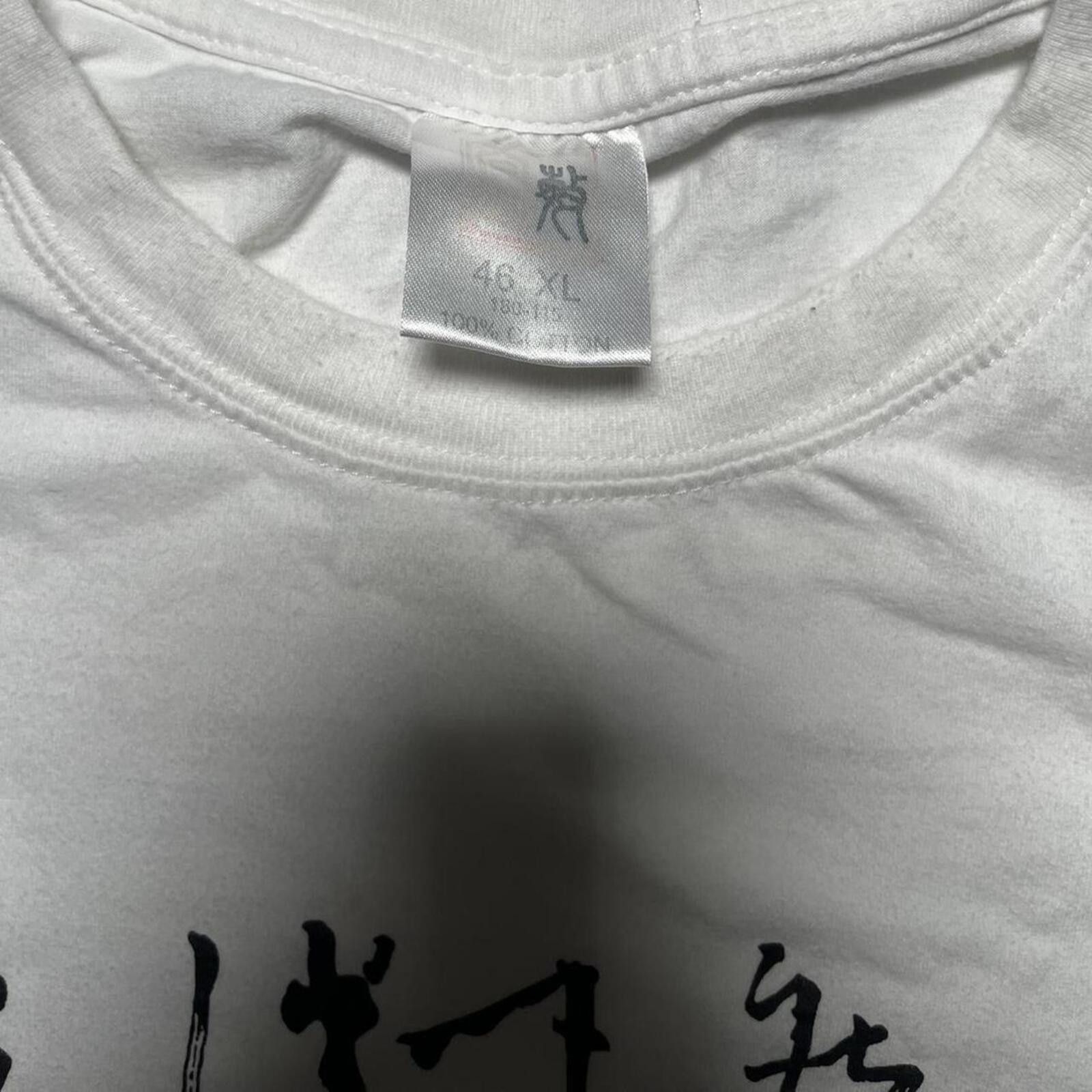 Other VTG Chinese Calligraphy Thousand Character Classic T-Shirt M Size XL / US 12-14 / IT 48-50 - 4 Thumbnail