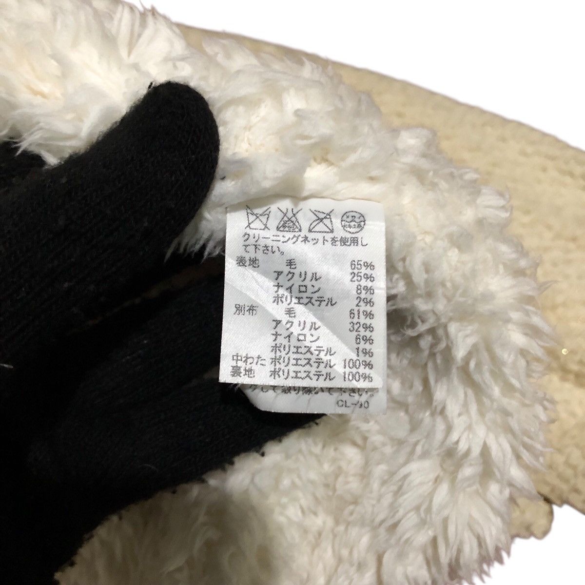 Tsumori Chisato Tsumori Chisato Wool Jacket Size XXS / US 00 / IT 34 - 9 Thumbnail