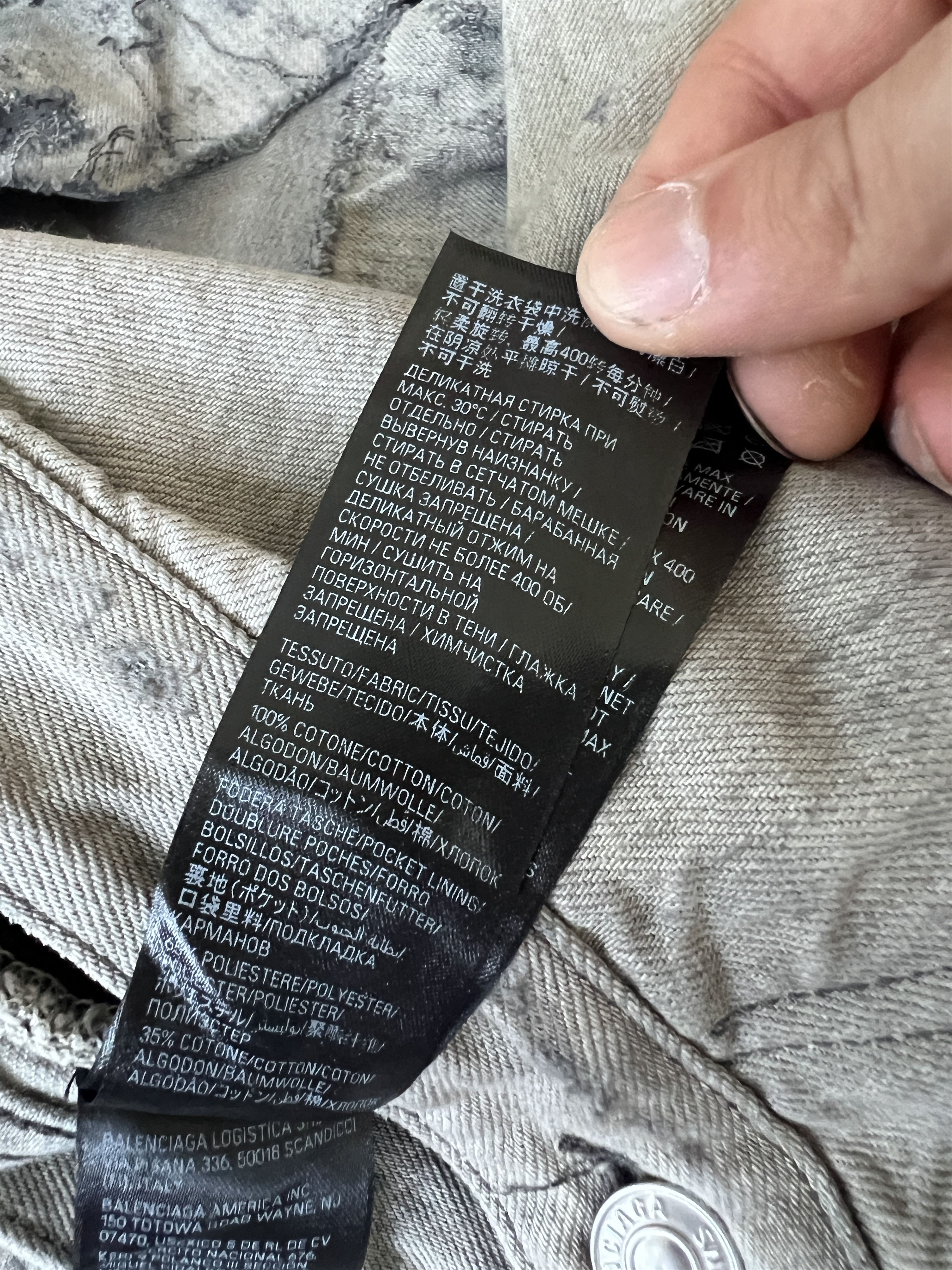 Balenciaga SS23 VIC MUD SHOW SUPER DESTROYED JEANS Size US 28 / EU 44 - 9 Thumbnail