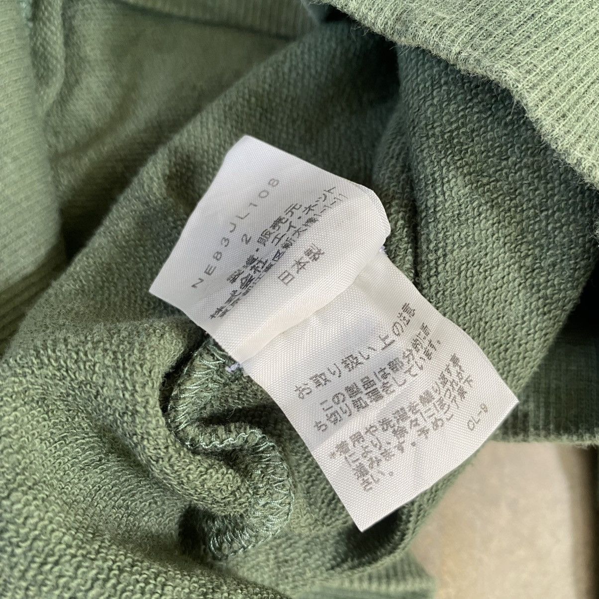 Issey Miyake Ne-net by Issey Miyake Rabbit Sweatshirt Size US M / EU 48-50 / 2 - 6 Thumbnail