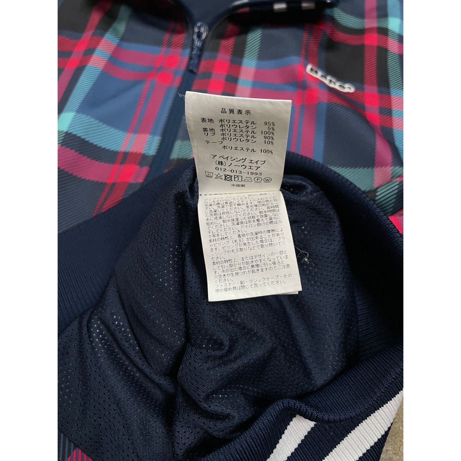 Bape Bape Zip Up Plaid Used XL Size US XL / EU 56 / 4 - 4 Thumbnail