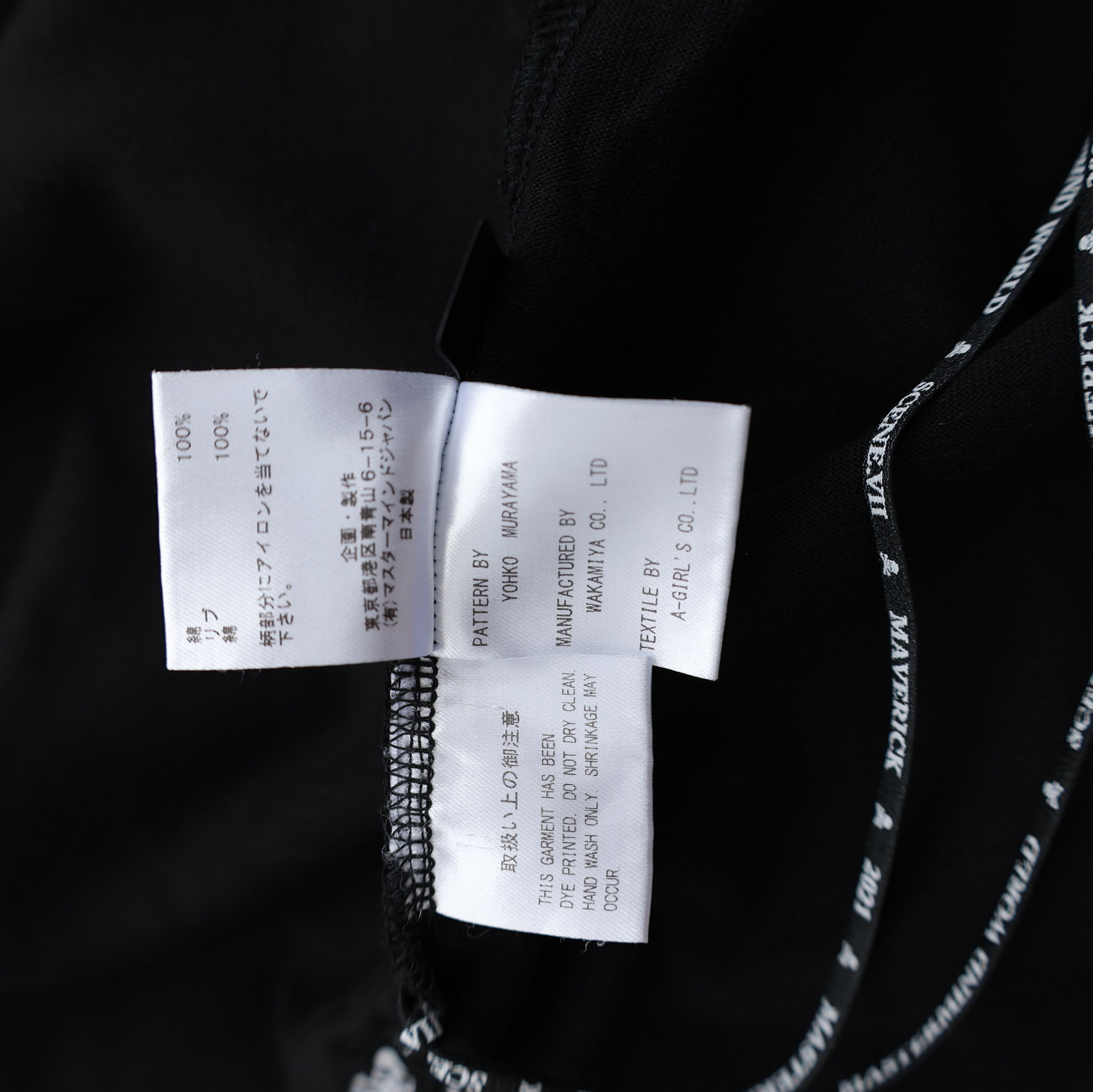 Mastermind World Mastermind World Japan Flame Skull T-Shirt Size US M / EU 48-50 / 2 - 8 Thumbnail