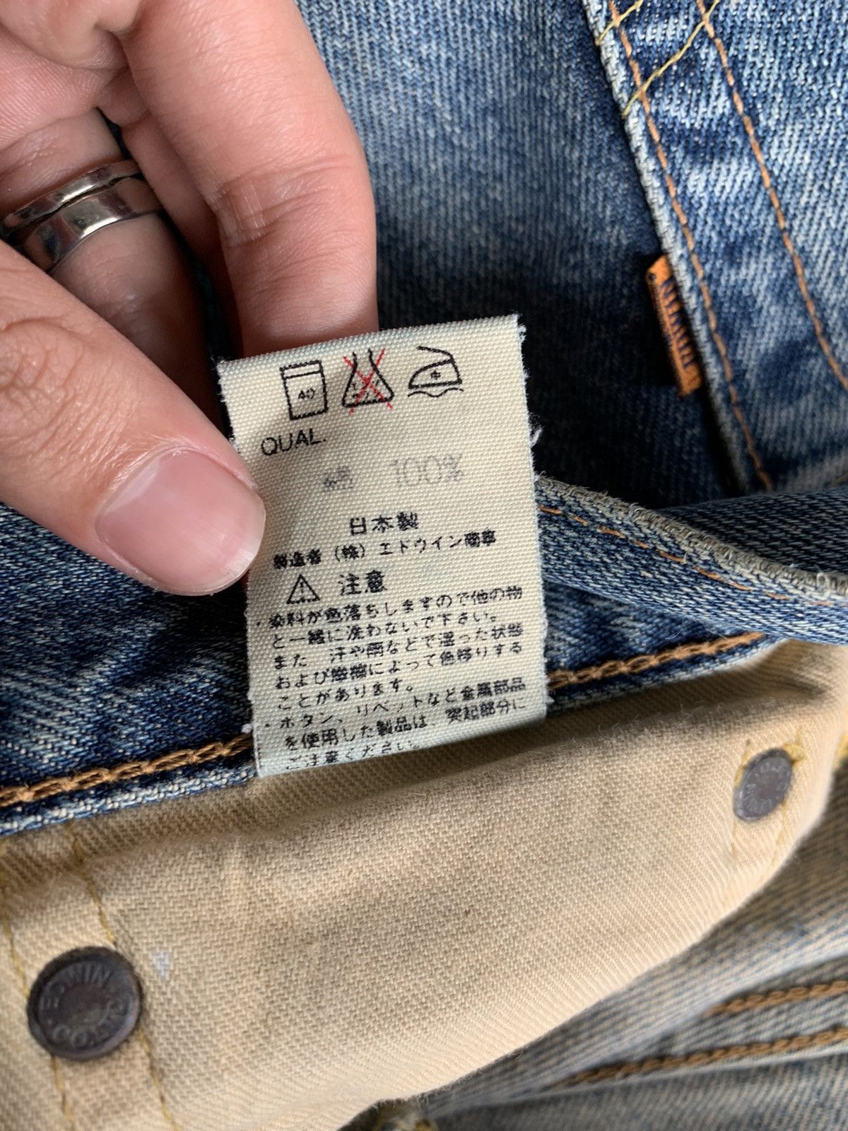 Edwin × If Six Was Nine × Kapital VINTAGE EDWIN 505 SELVEDGE BAGGY JAPANESE DISTRESSED DENIM🎌 Size US 28 / EU 44 - 22 Thumbnail