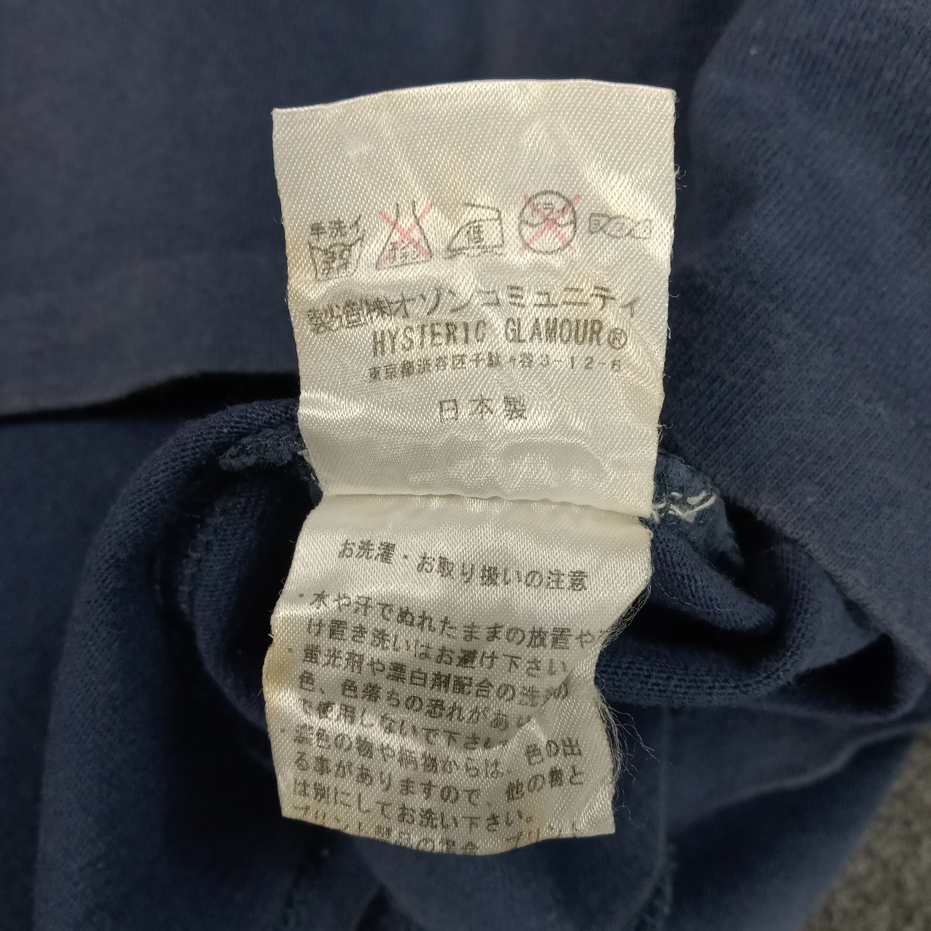 Hysteric Glamour × Japanese Brand × Vintage Hysteric Glamour Japanese Brand Tshirt Size US S / EU 44-46 / 1 - 7 Thumbnail