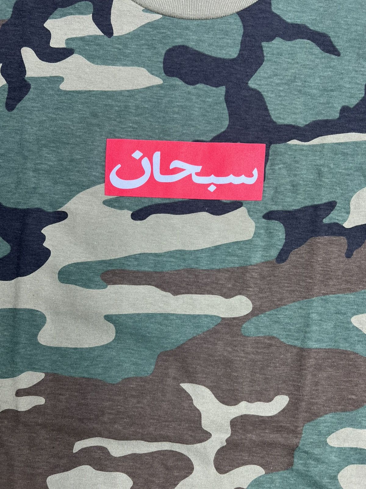Supreme Supreme Arabic Box Logo T-Shirt Size US XL / EU 56 / 4 - 2 Thumbnail
