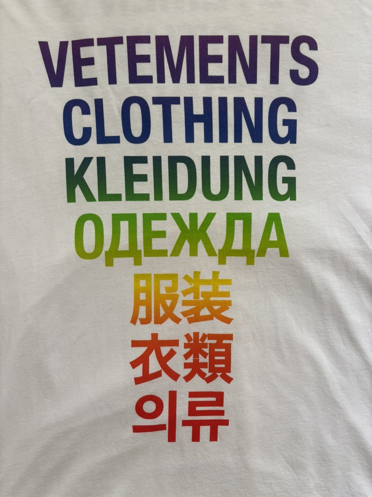 Vetements Vetements Translation Tee Size US M / EU 48-50 / 2 - 3 Thumbnail