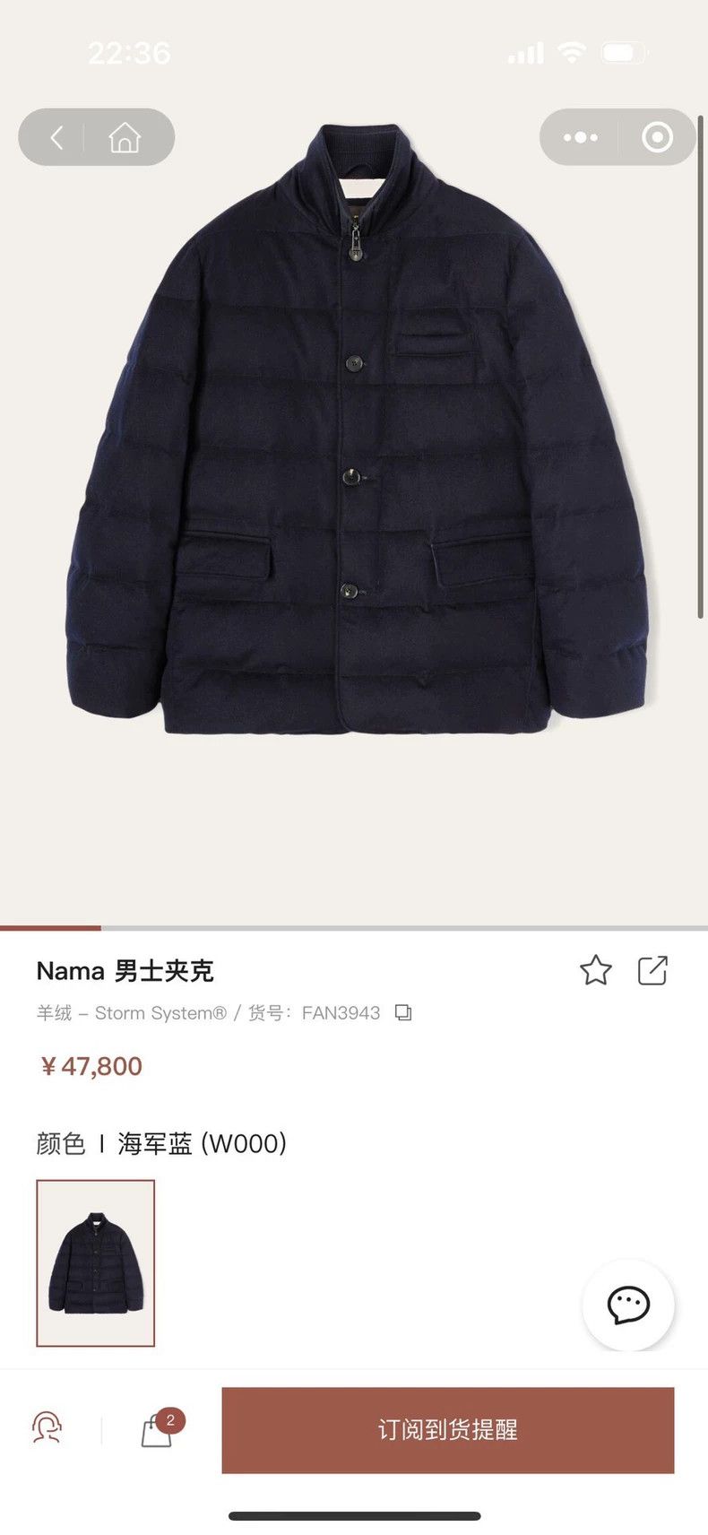 Loro Piana LORO PIANA Cashmere jacket Size US L / EU 52-54 / 3 - 2 Thumbnail