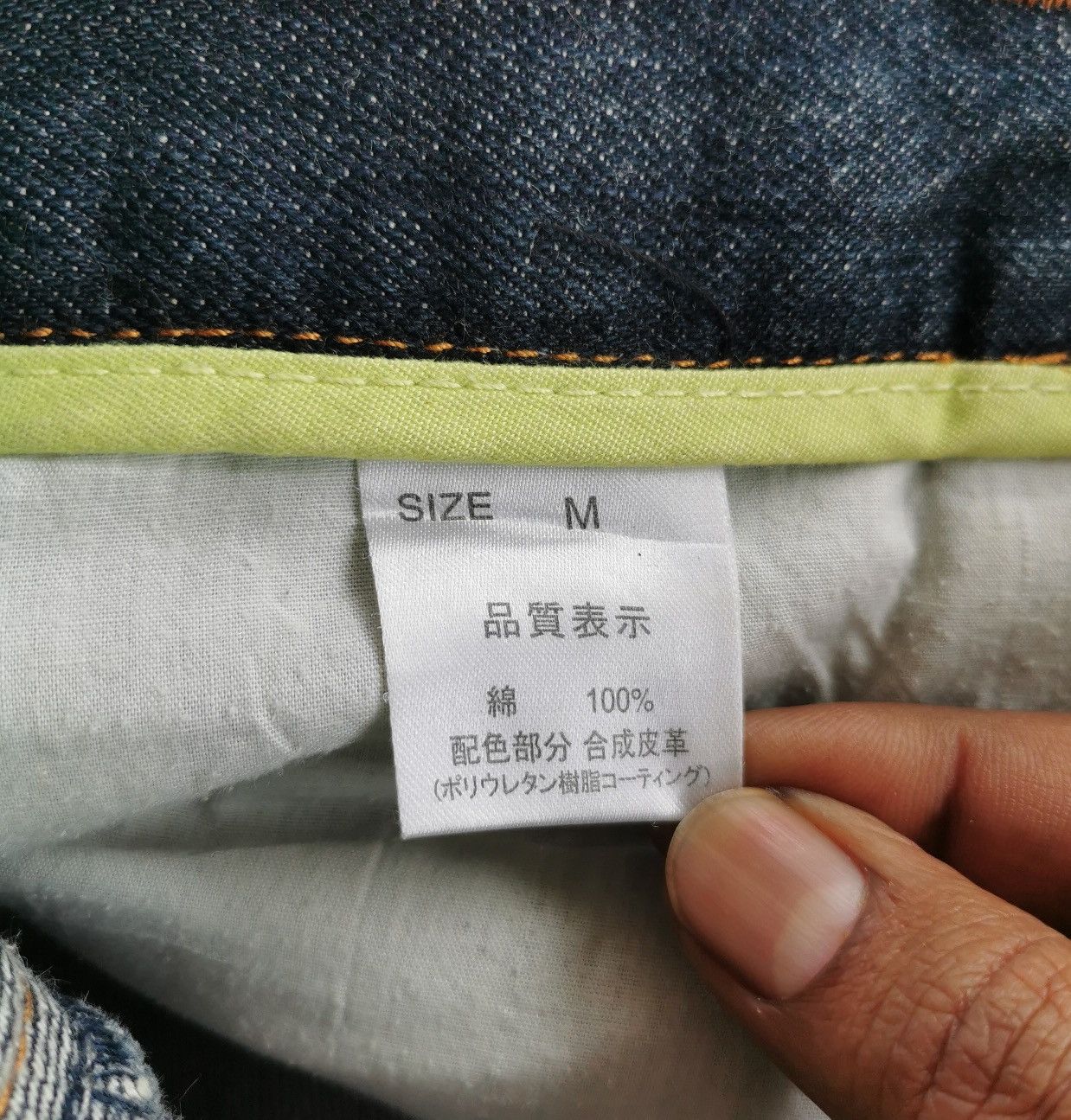 Japanese Brand Nylaus Japan Checkered Denim Jeans Size US 30 / EU 46 - 8 Thumbnail