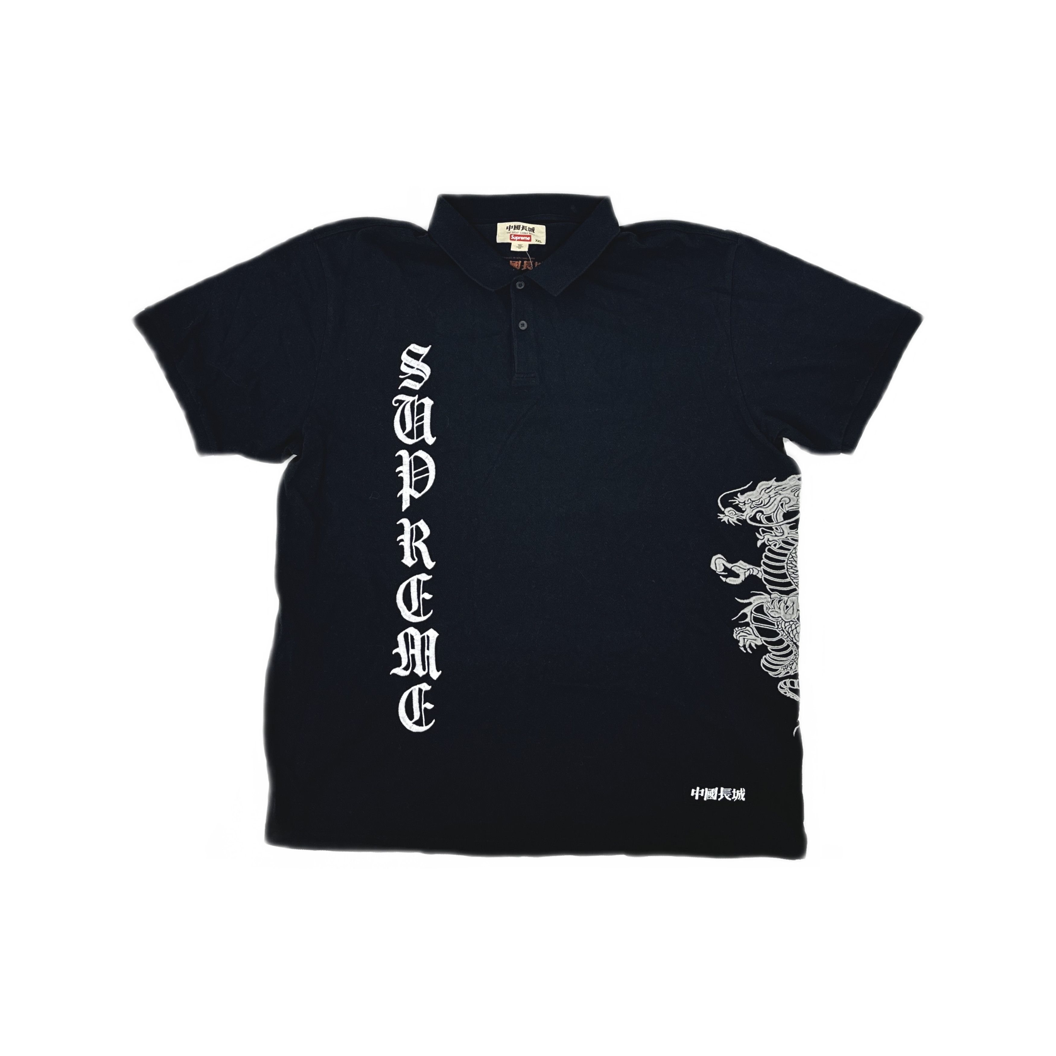 Supreme Cursive Polo | Grailed