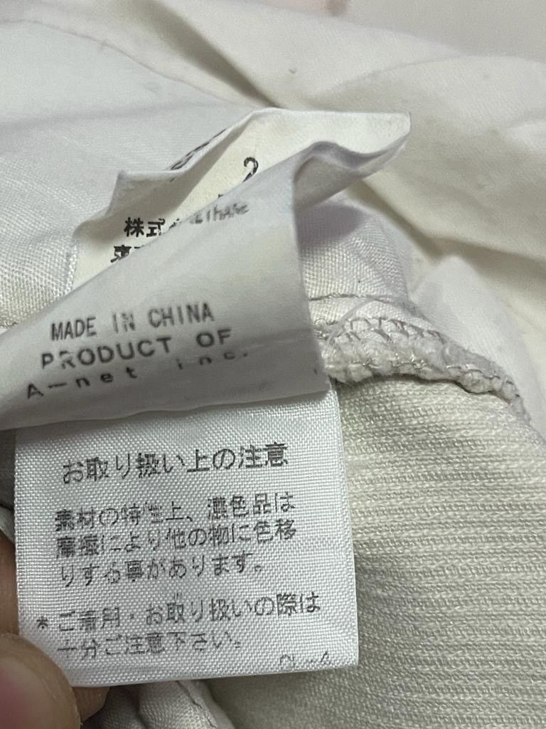 Issey Miyake Issey Miyake by Tsumori Chisato Corduroy Cargo Pants Size US 33 - 17 Thumbnail