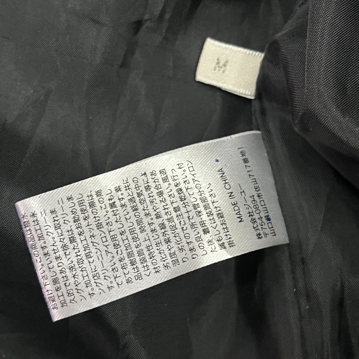 GU Army Type Tactical Nylon Jacket Japan Size US M / EU 48-50 / 2 - 13 Thumbnail