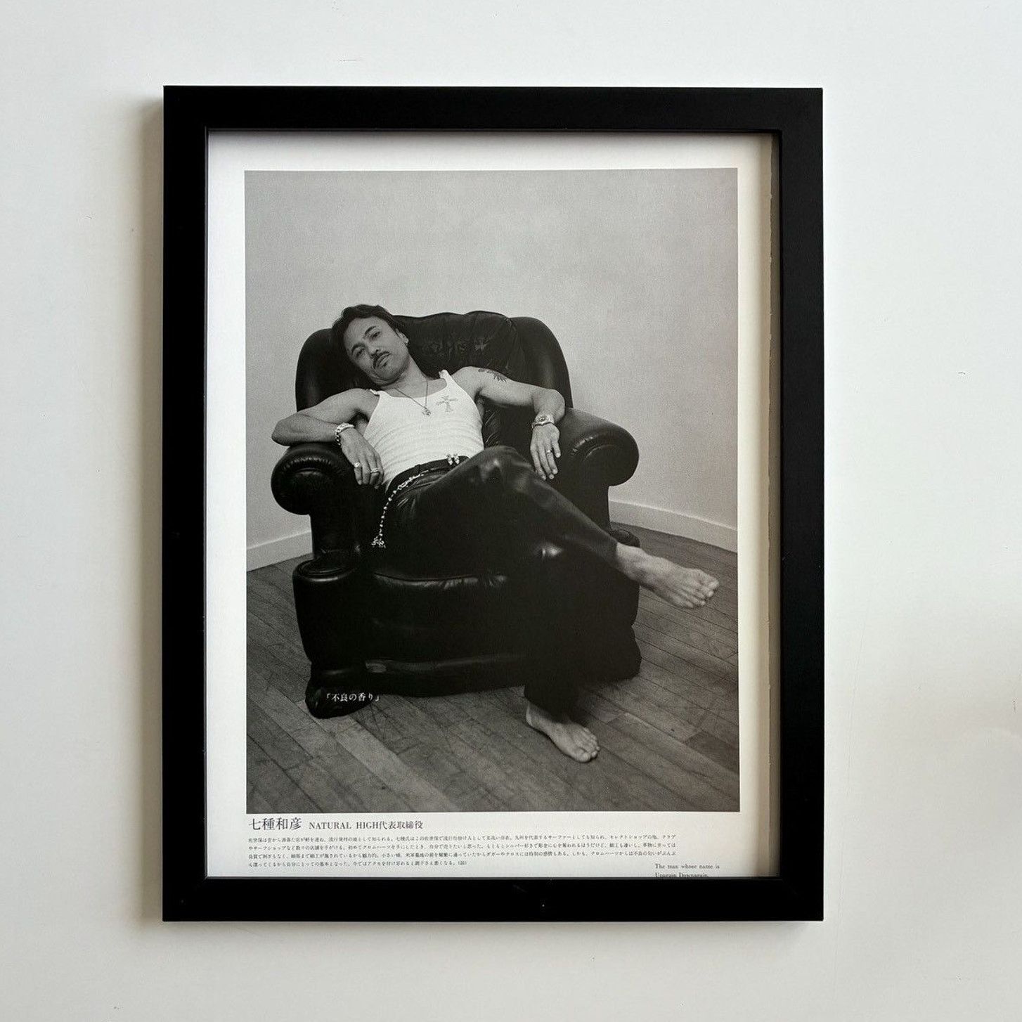 Chrome Hearts × Japanese Brand × Vintage Chrome Hearts black/white old photo Framed poster 9x11 Size ONE SIZE - 1 Thumbnail