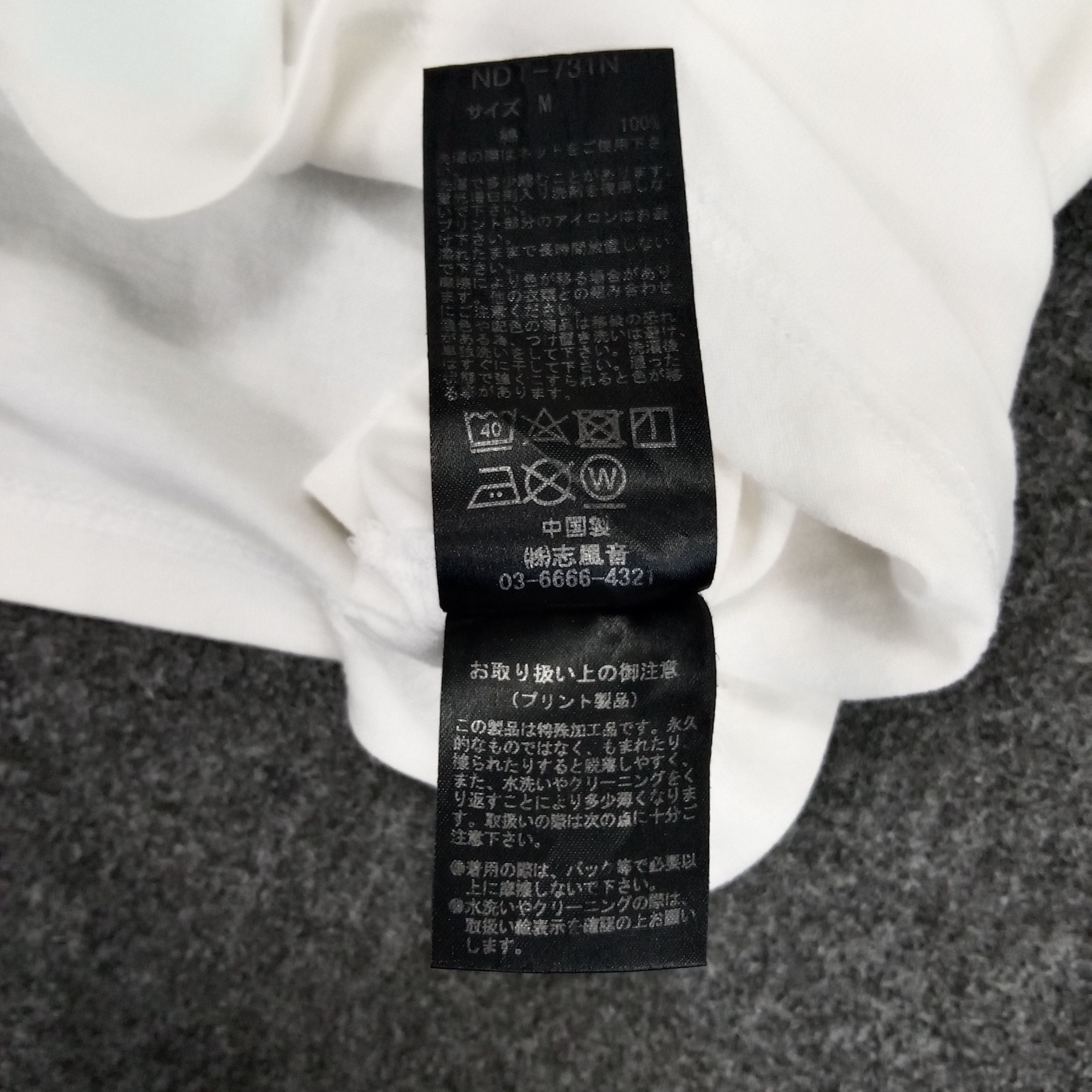 Japanese Brand × Number (N)ine × Vintage Number (N)ine Japanese Brand Custom Art Tshirt Size US L / EU 52-54 / 3 - 7 Thumbnail
