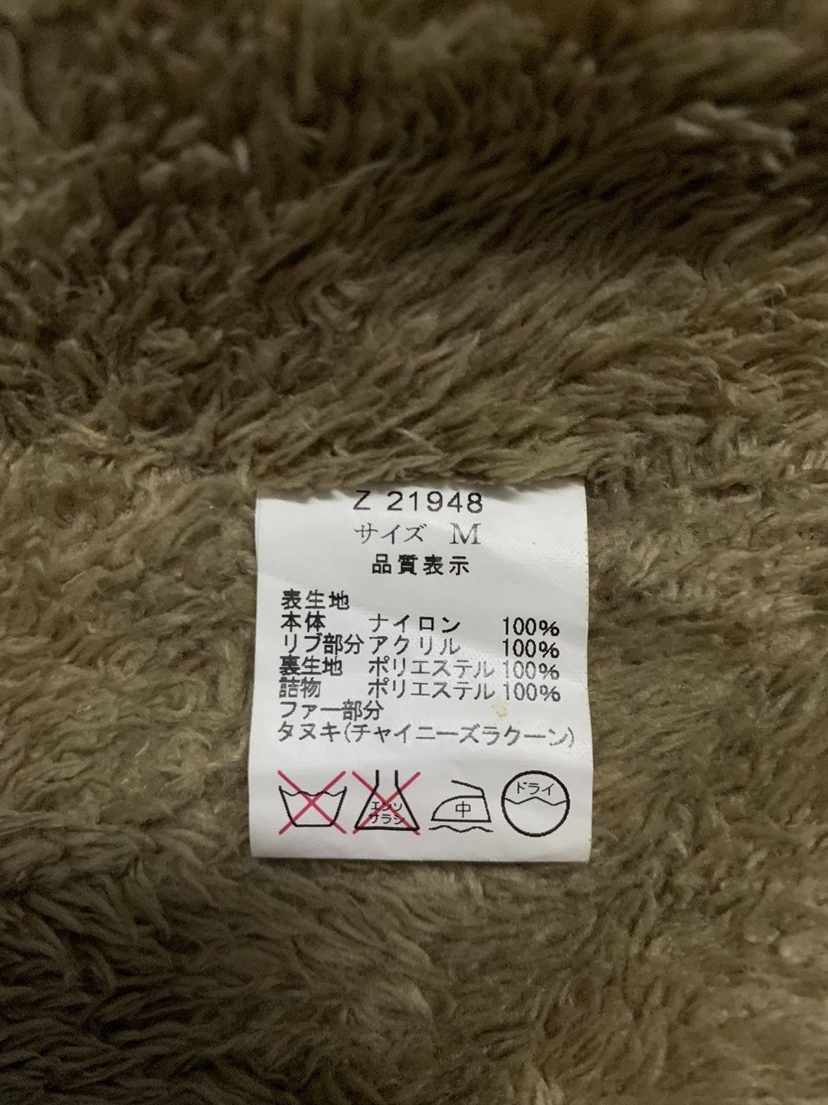 KMRii Japanese Brand Raccoon Fur Hooded Multi-pockets Punk Jacket Size US XS / EU 42 / 0 - 20 Thumbnail