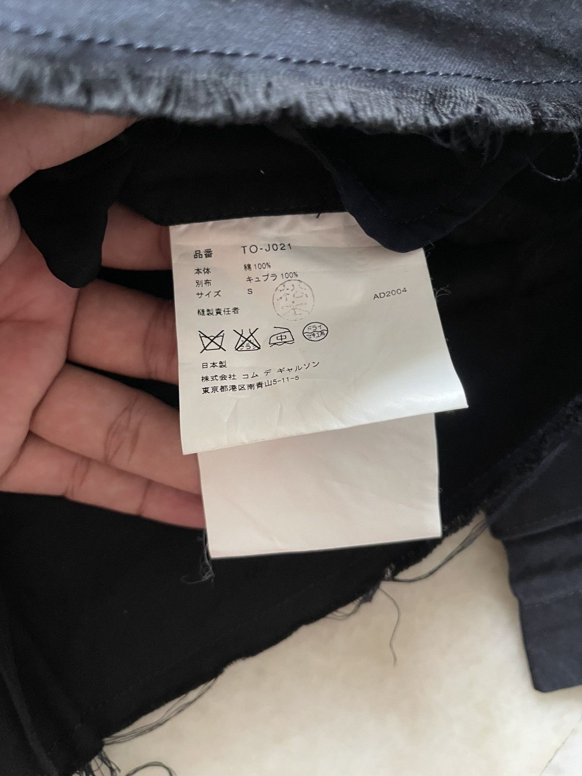 Tricot Comme des Garcons 2004 Comme Des Garcons Crop Jacket Size S / US 4 / IT 40 - 15 Thumbnail