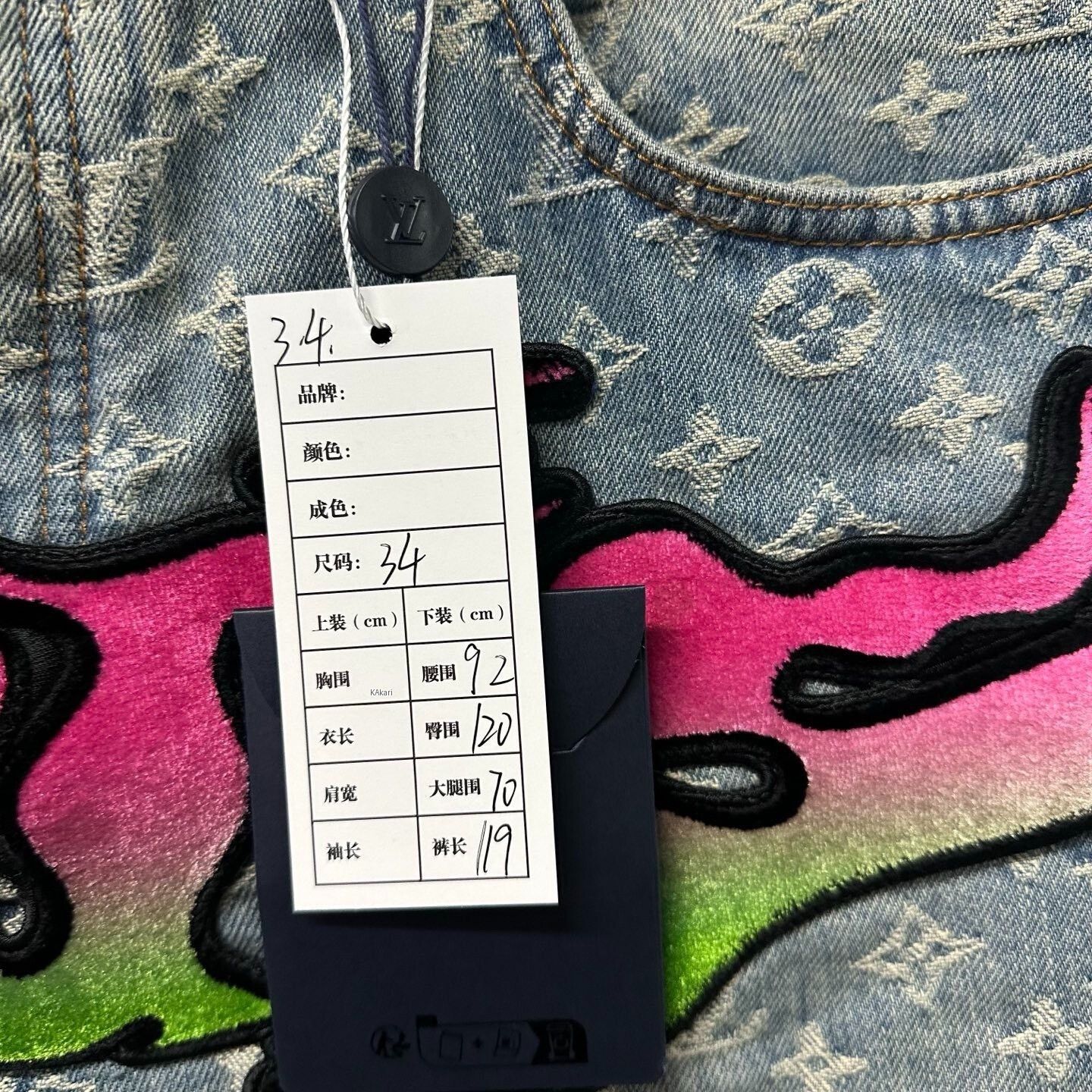 Pharrell Louis Vuitton Pharrell Flocked Logo Denim Pants Size US 34 / EU 50 - 5 Thumbnail