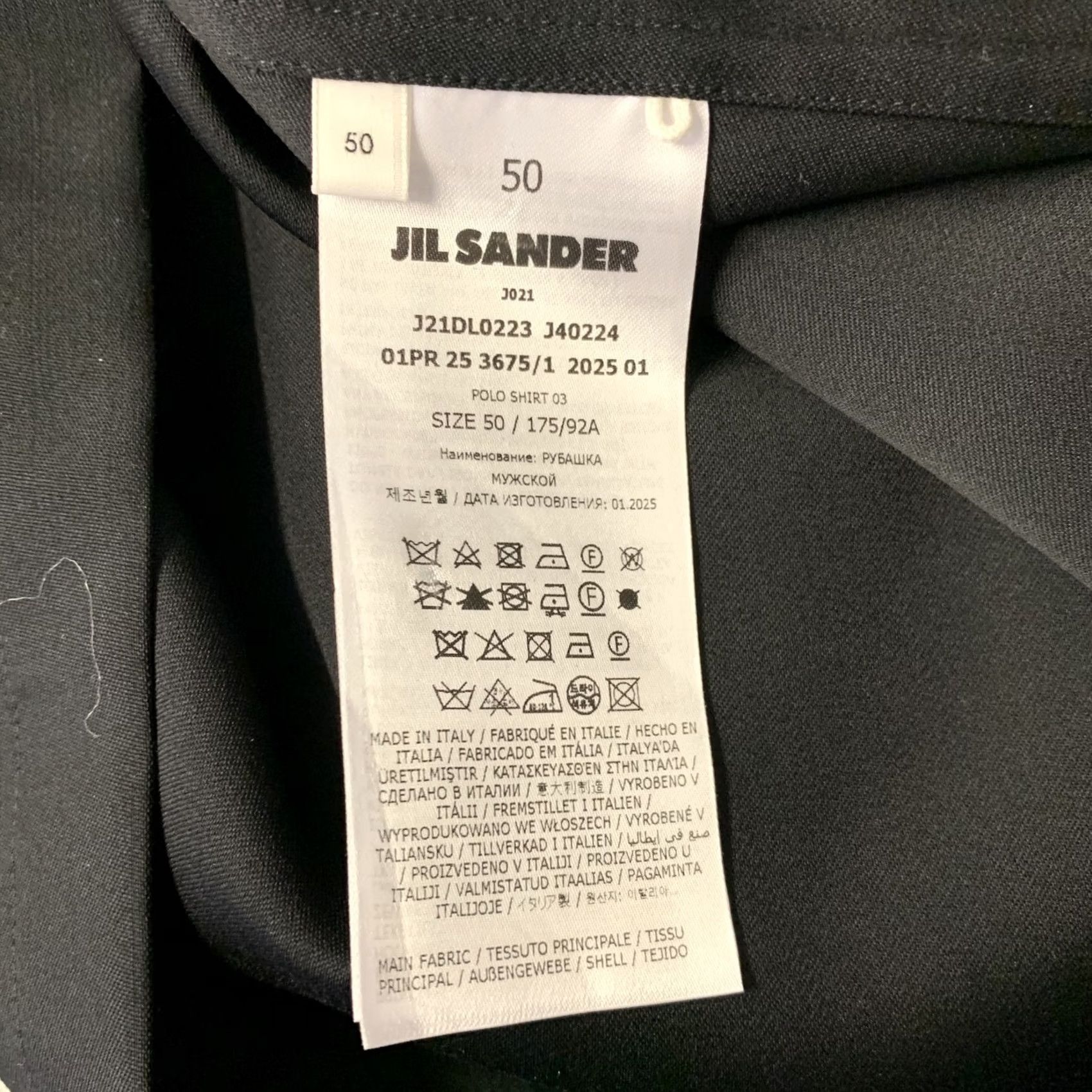 Jil Sander JIL SANDER Polo Shirt M Black Wool Popover Short-Sleeve Mens Size US M / EU 48-50 / 2 - 6 Thumbnail