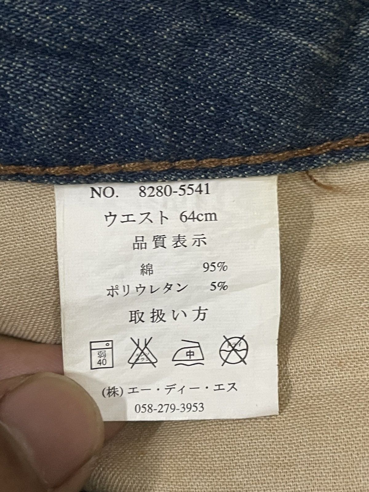 Hysteric Glamour Vintage Japanese Brand Faded Wash Style Bootcut Jeans Size US 30 / EU 46 - 10 Thumbnail