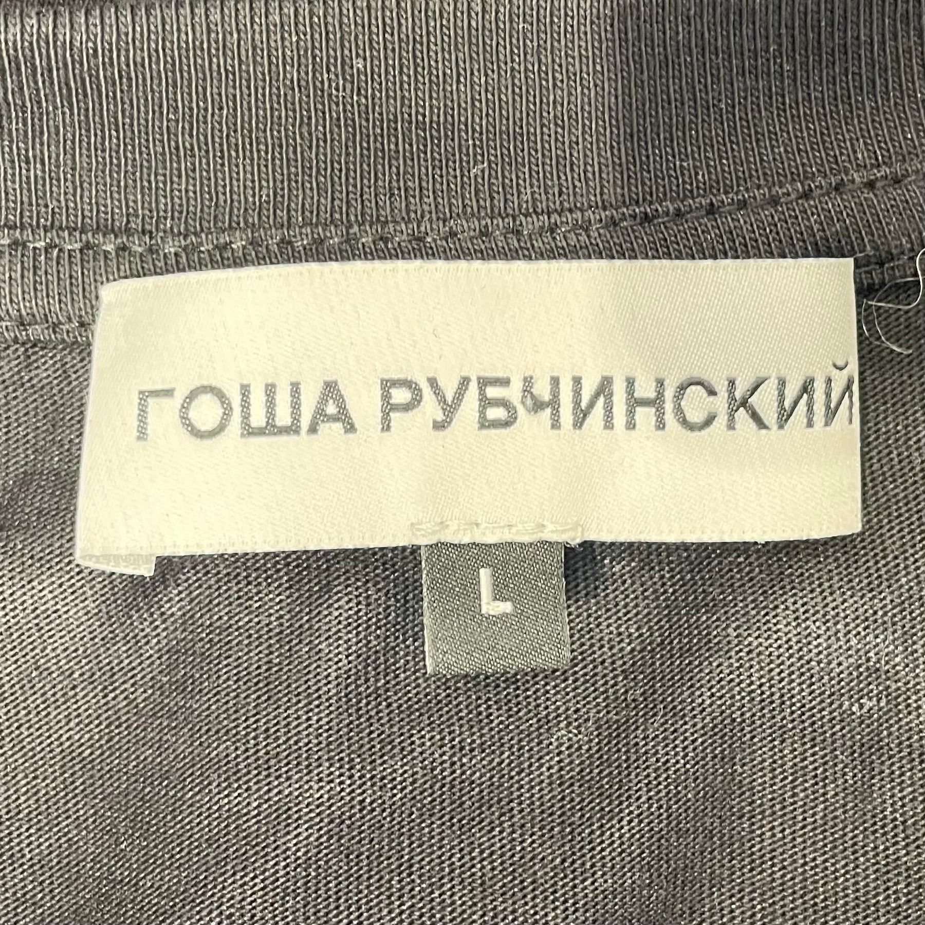 Gosha Rubchinskiy Cyrillic Logo Tee Size US S / EU 44-46 / 1 - 4 Thumbnail
