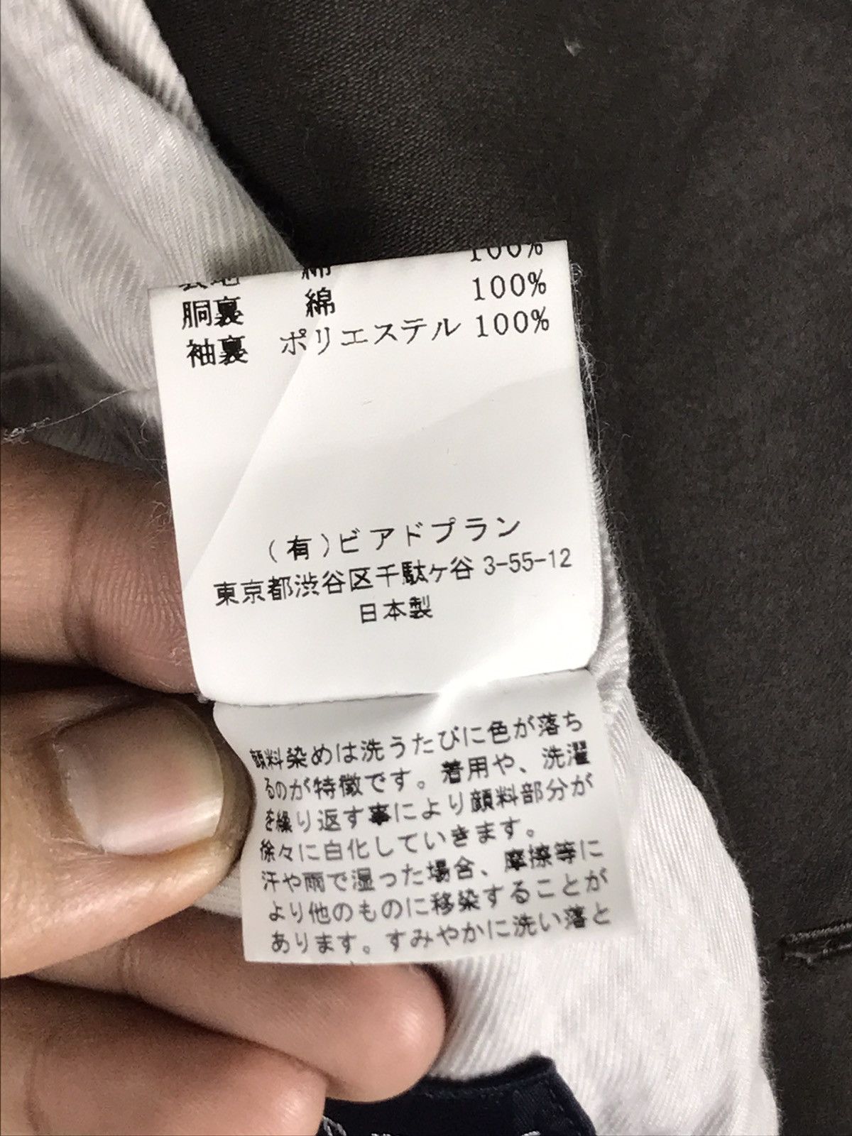 Japanese Brand ⚡️Vintage Isetan Men’s Single Breast Coat Jacket Size US L / EU 52-54 / 3 - 12 Thumbnail