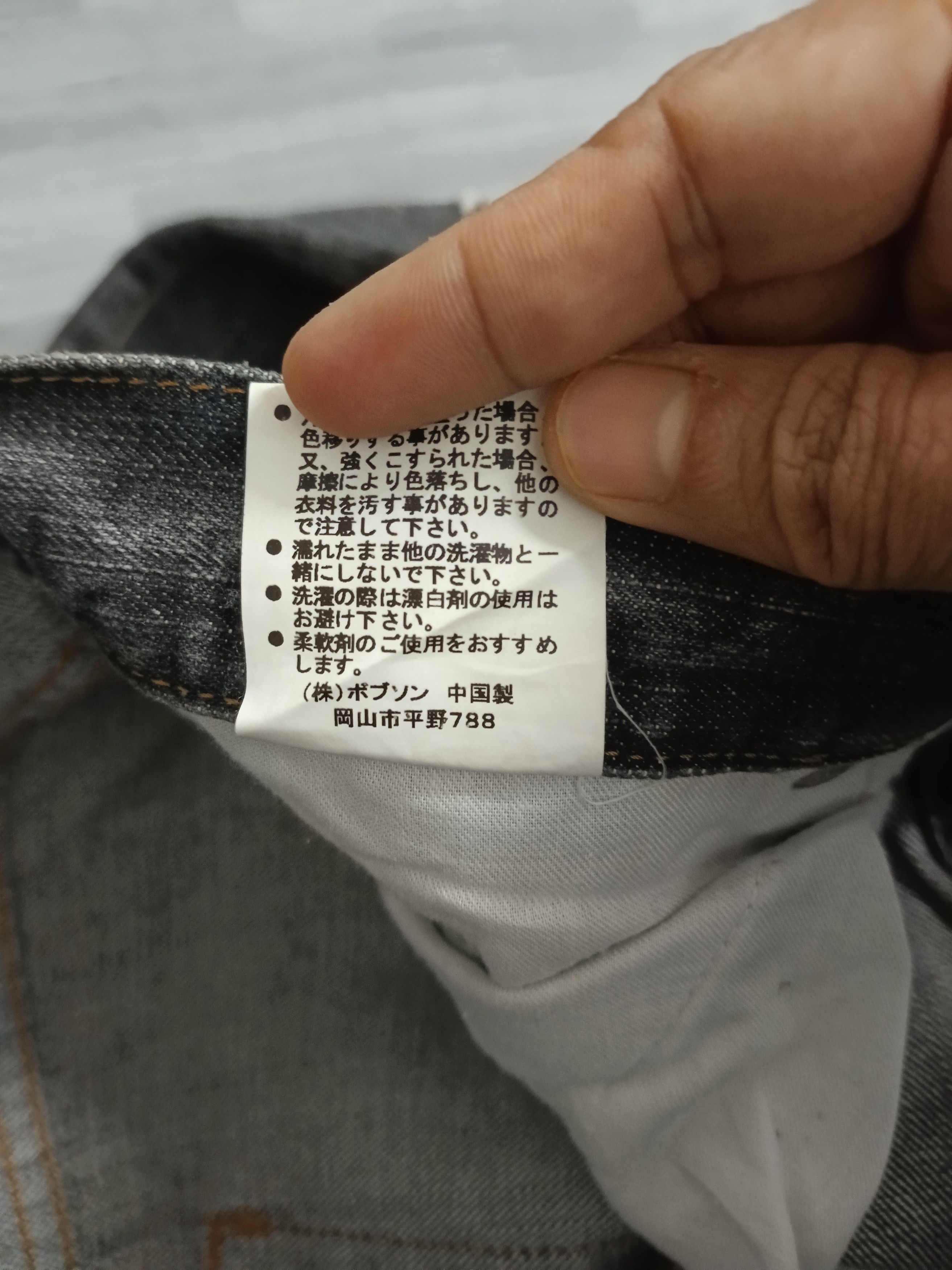 Japanese Brand SICK WASHED RIPED CRACK WASH BOBSON DENIM PANTS Size US 30 / EU 46 - 11 Thumbnail