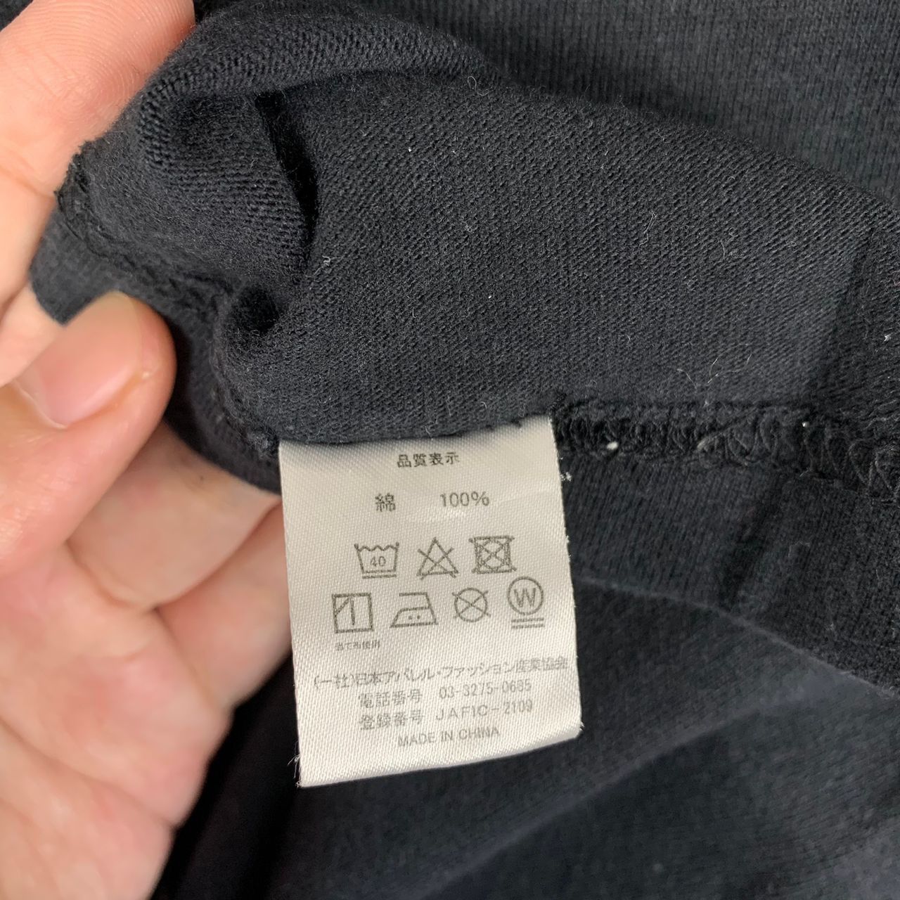 Other Official Studio Ghibli My Neighbor Totoro Soot Sprite Tee Size US M / EU 48-50 / 2 - 9 Thumbnail
