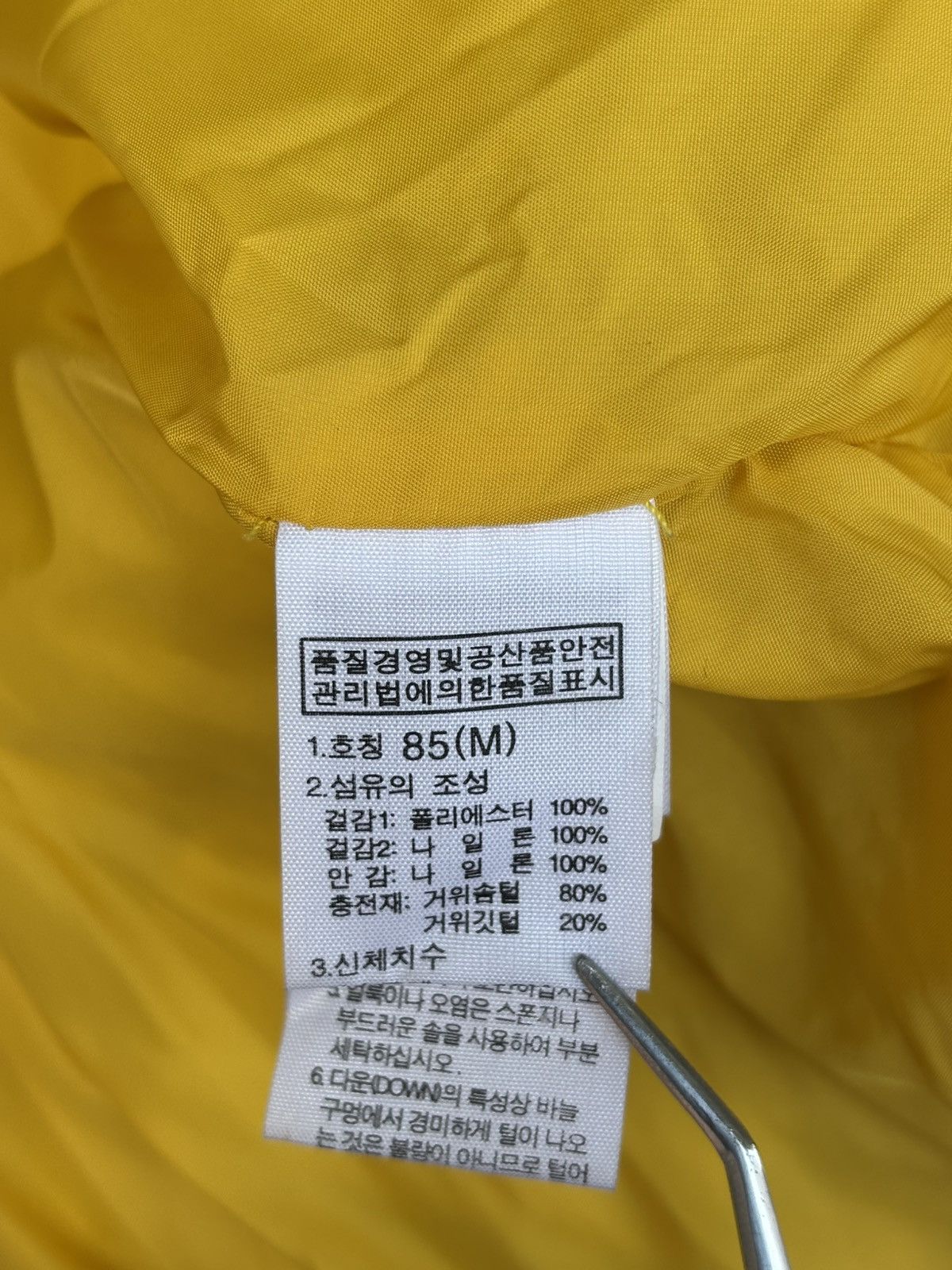 The North Face The North Face 1996 Nuptse 700 Knit Gillet Size US XS / EU 42 / 0 - 11 Thumbnail