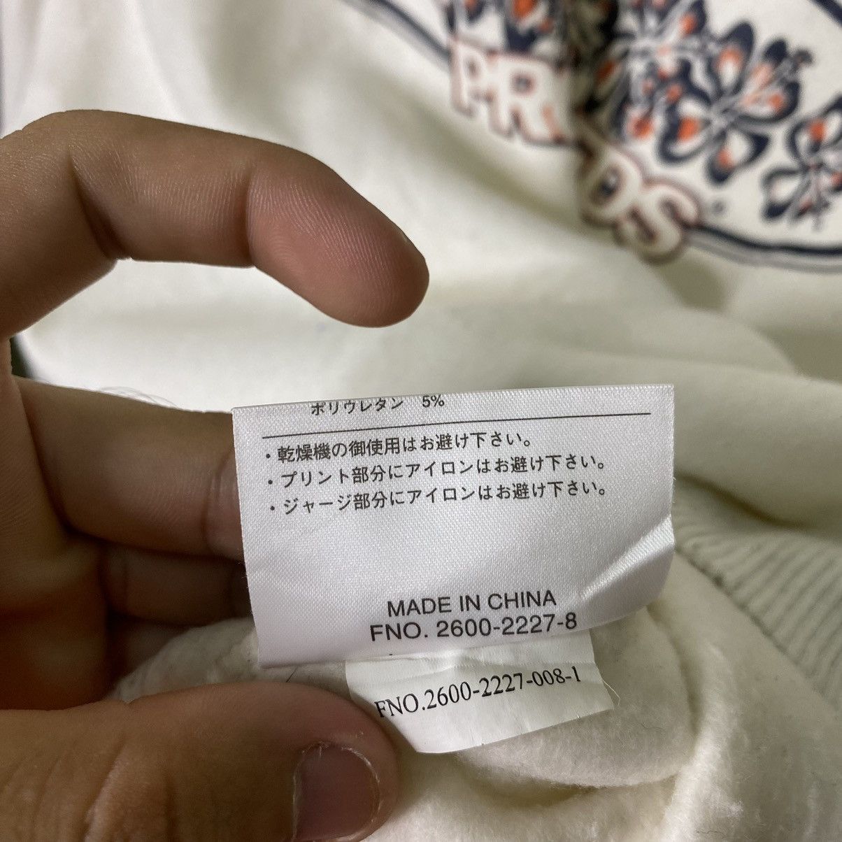Pro-Keds × Vintage Vintage 1990s Pro Keds Sweatshirt Size US L / EU 52-54 / 3 - 5 Thumbnail