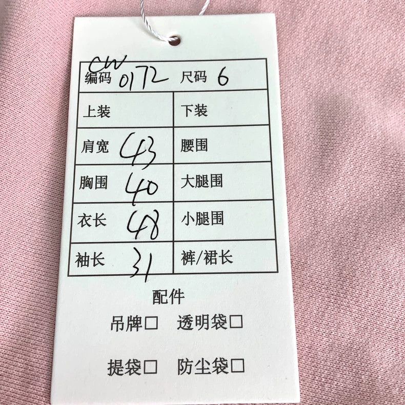 Gucci Gucci Size 6 Pink logo striped webbing cotton half-zipper Size XL / US 12-14 / IT 48-50 - 9 Thumbnail