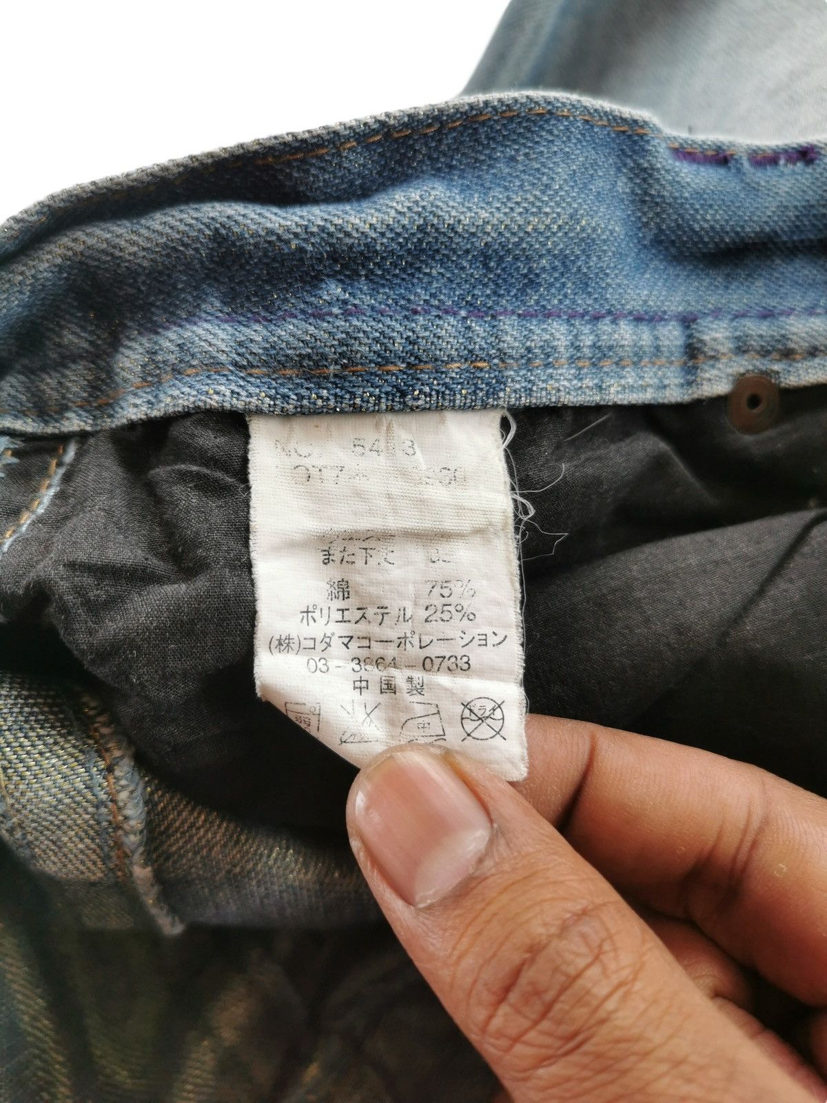 Jean Root Three Flared Distressed Whiskering Clawmark Jeans Size US 28 / EU 44 - 9 Thumbnail