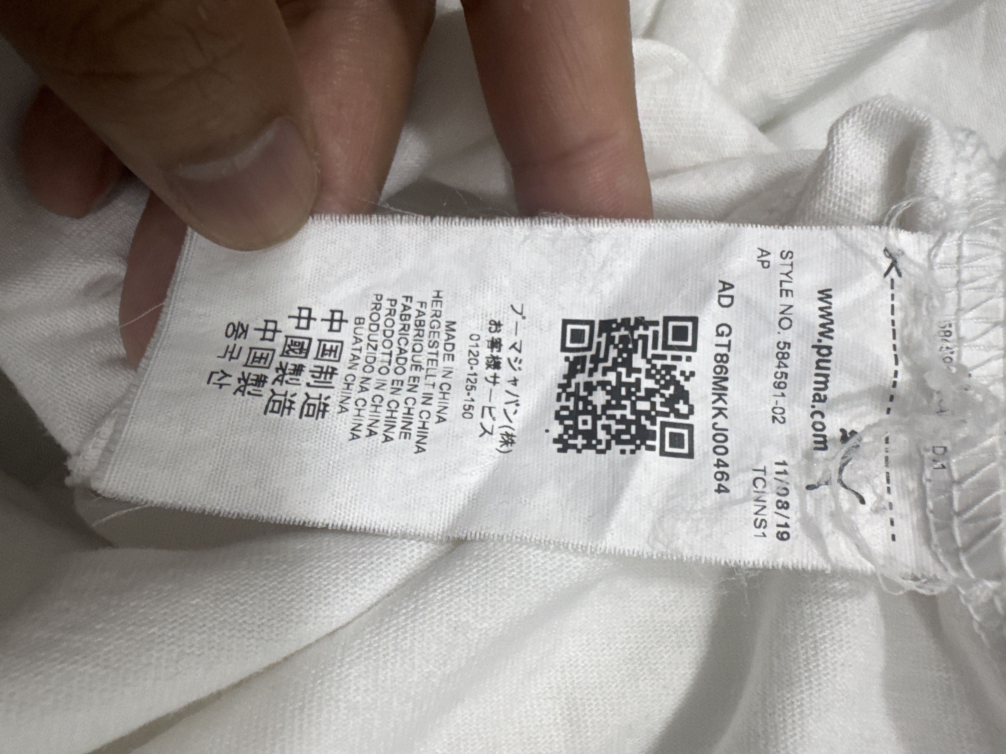 atmos PUMA x ATMOS x MIRU BIG LOGO EXTRA LARGE SHIRT Size US L / EU 52-54 / 3 - 8 Thumbnail