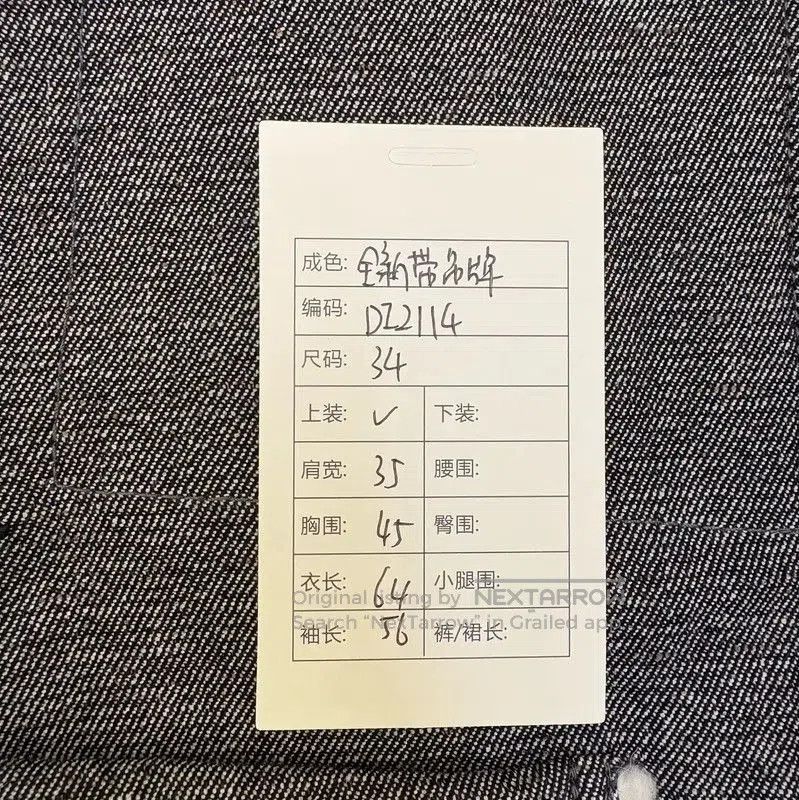 Dior Dior Gray Cotton Mid-Length Coat for Women . Size S / US 4 / IT 40 - 9 Thumbnail