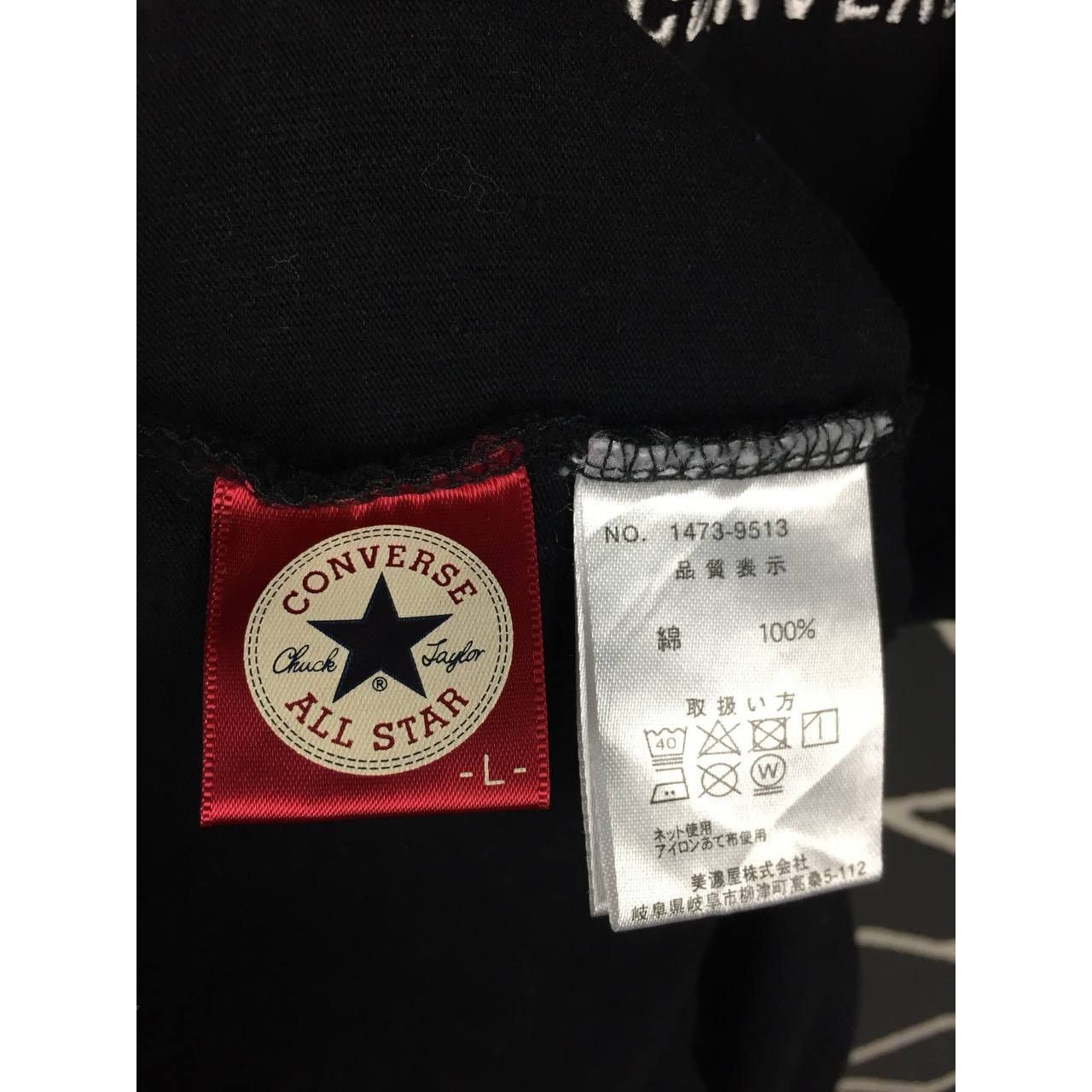 Converse × Vintage Converse All Star Embroidered Logo Long Sleeve Tee Size US L / EU 52-54 / 3 - 8 Thumbnail
