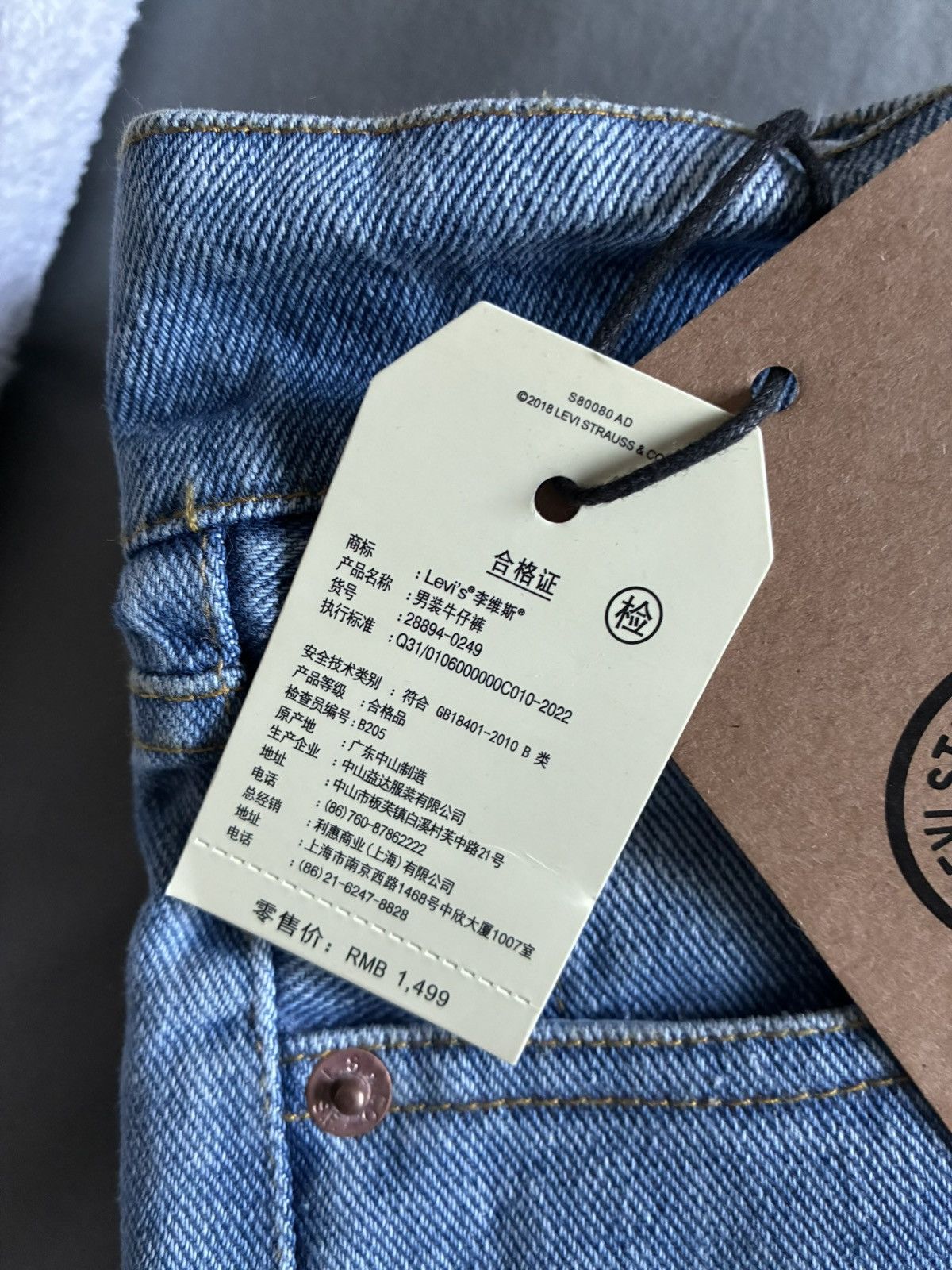 Levi's × Stussy Levi’s x Stüssy 501 Jeans — W32 L32 Size US 32 / EU 48 - 8 Thumbnail